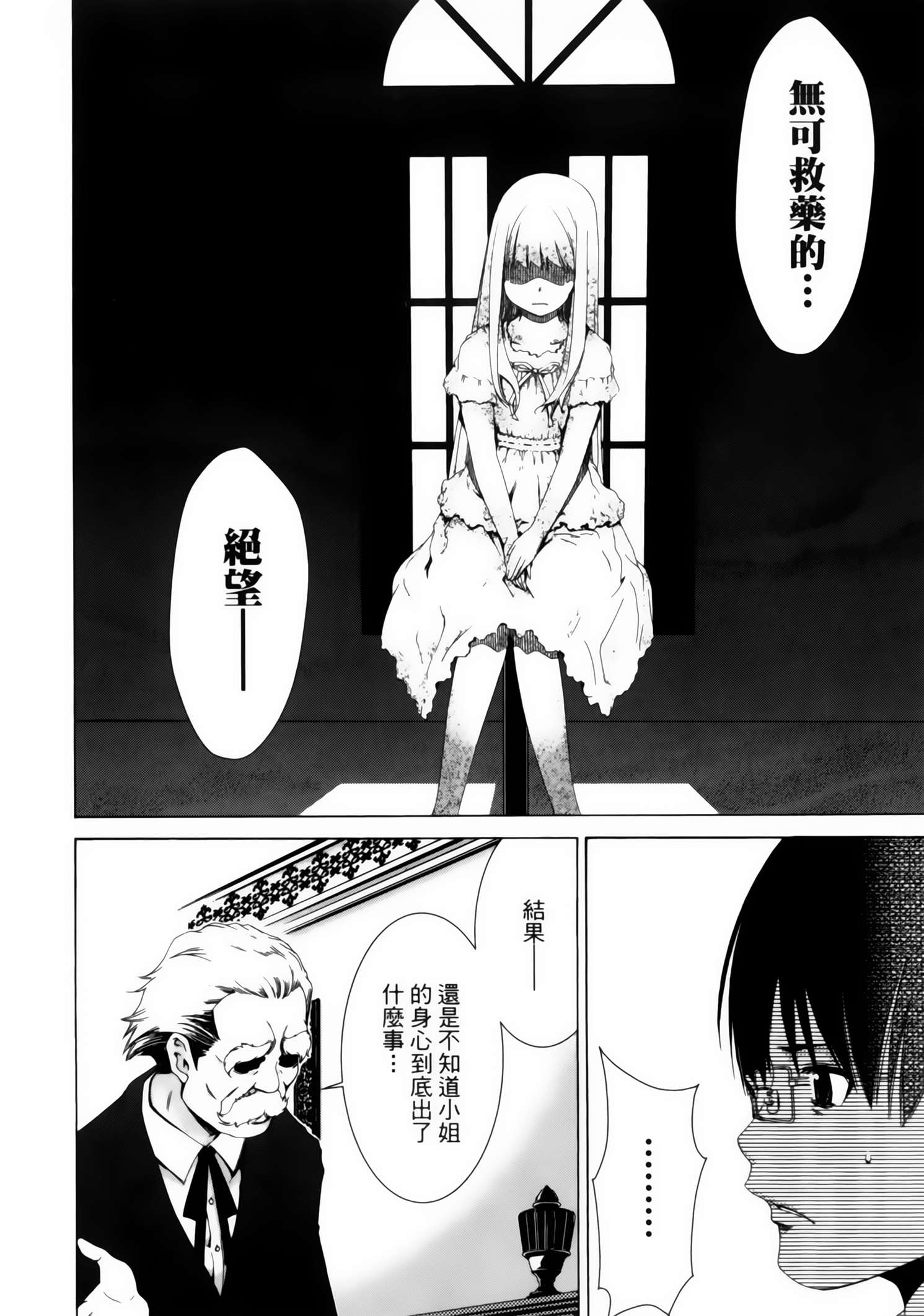 第 42 页