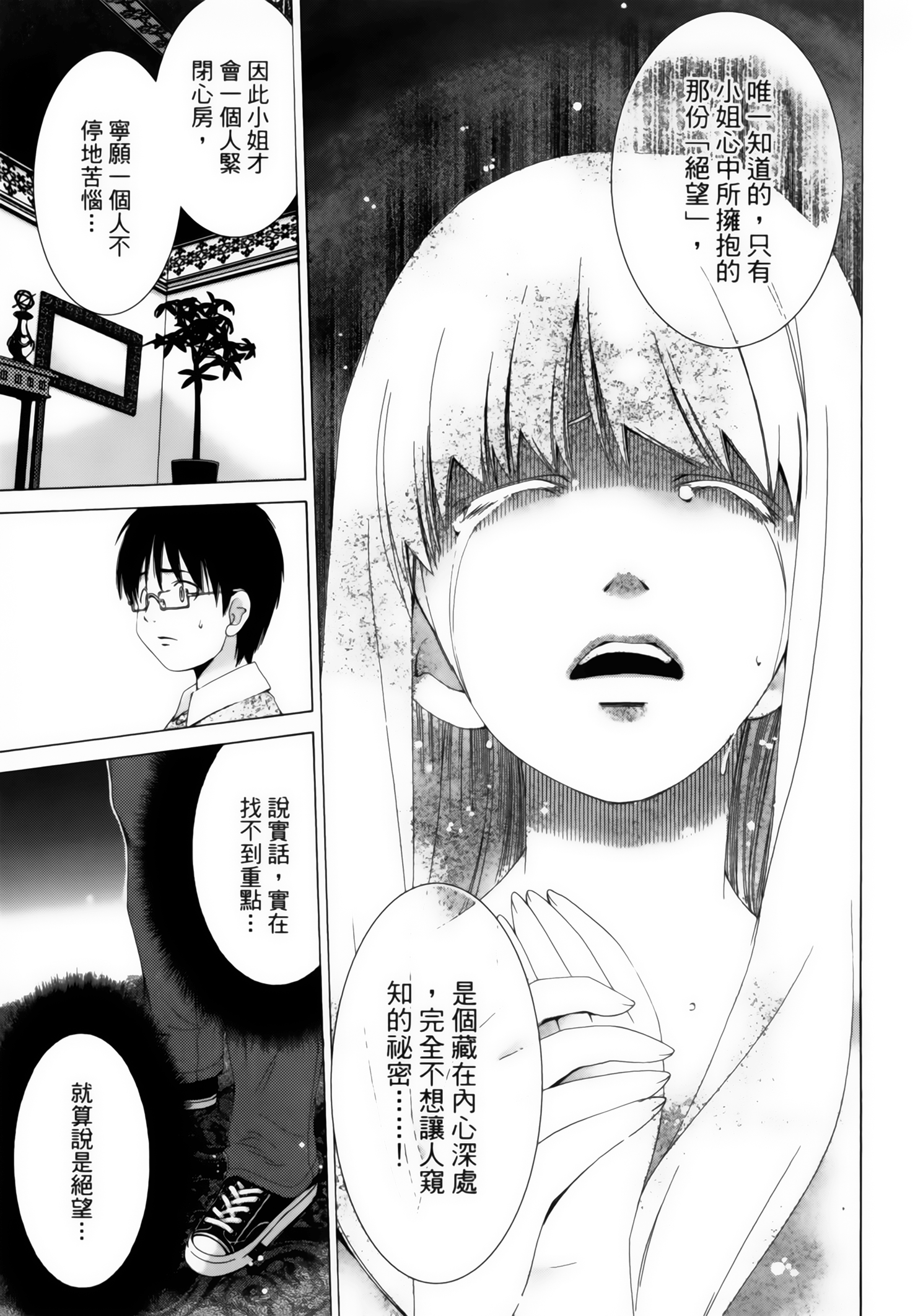 第 43 页