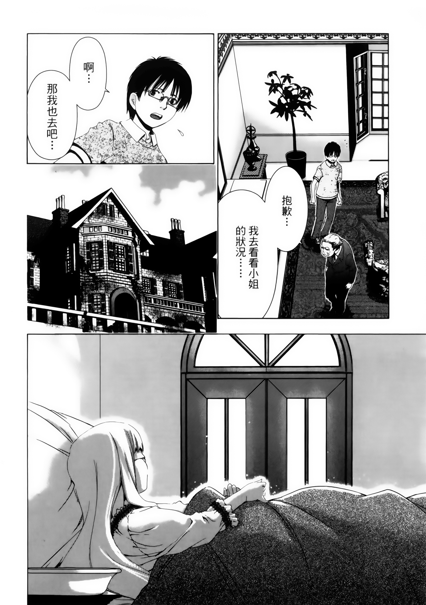 第 44 页