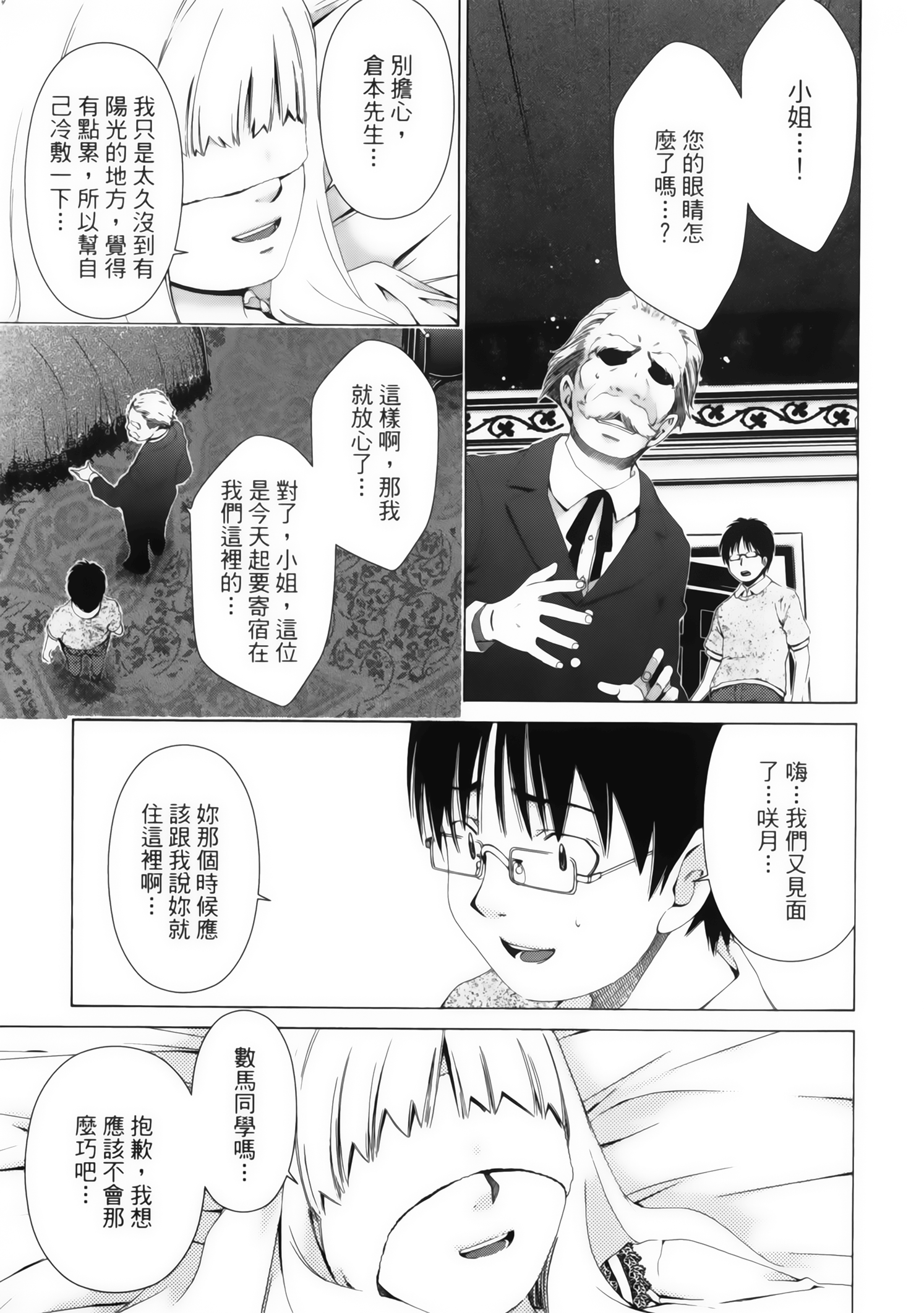 第 45 页