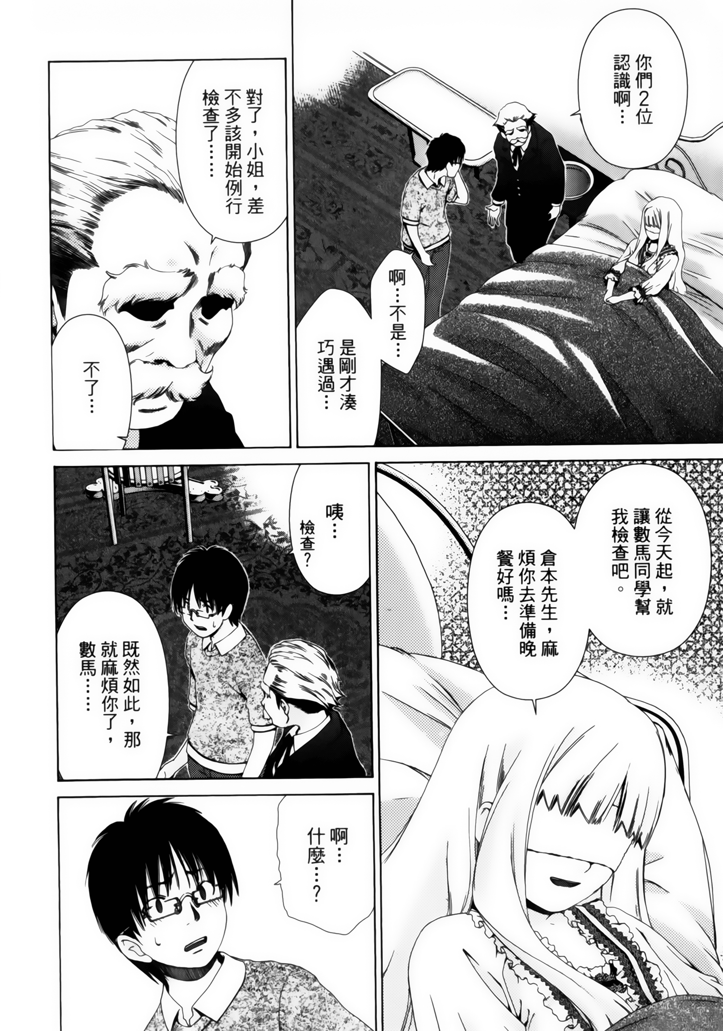 第 46 页