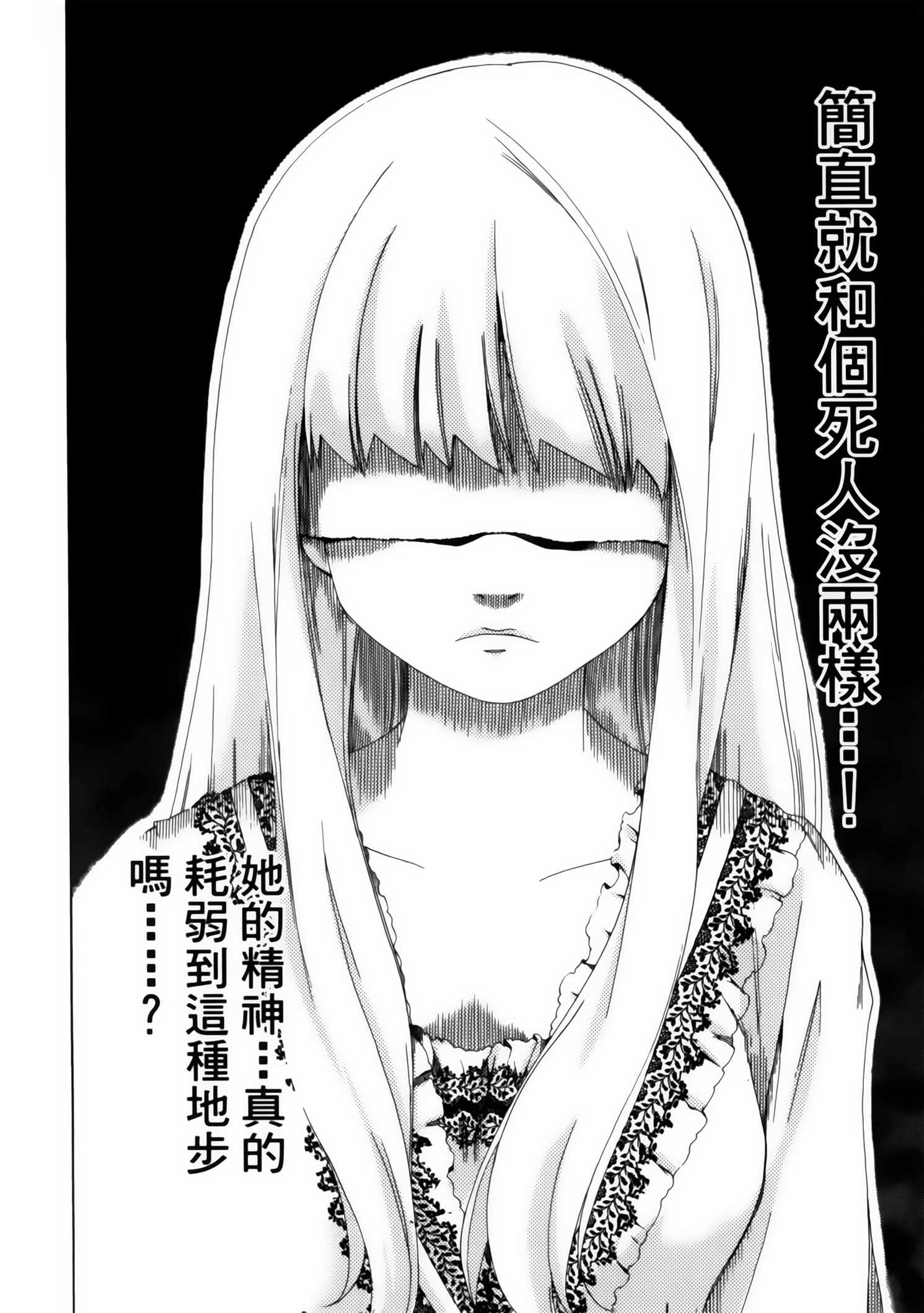 第 50 页