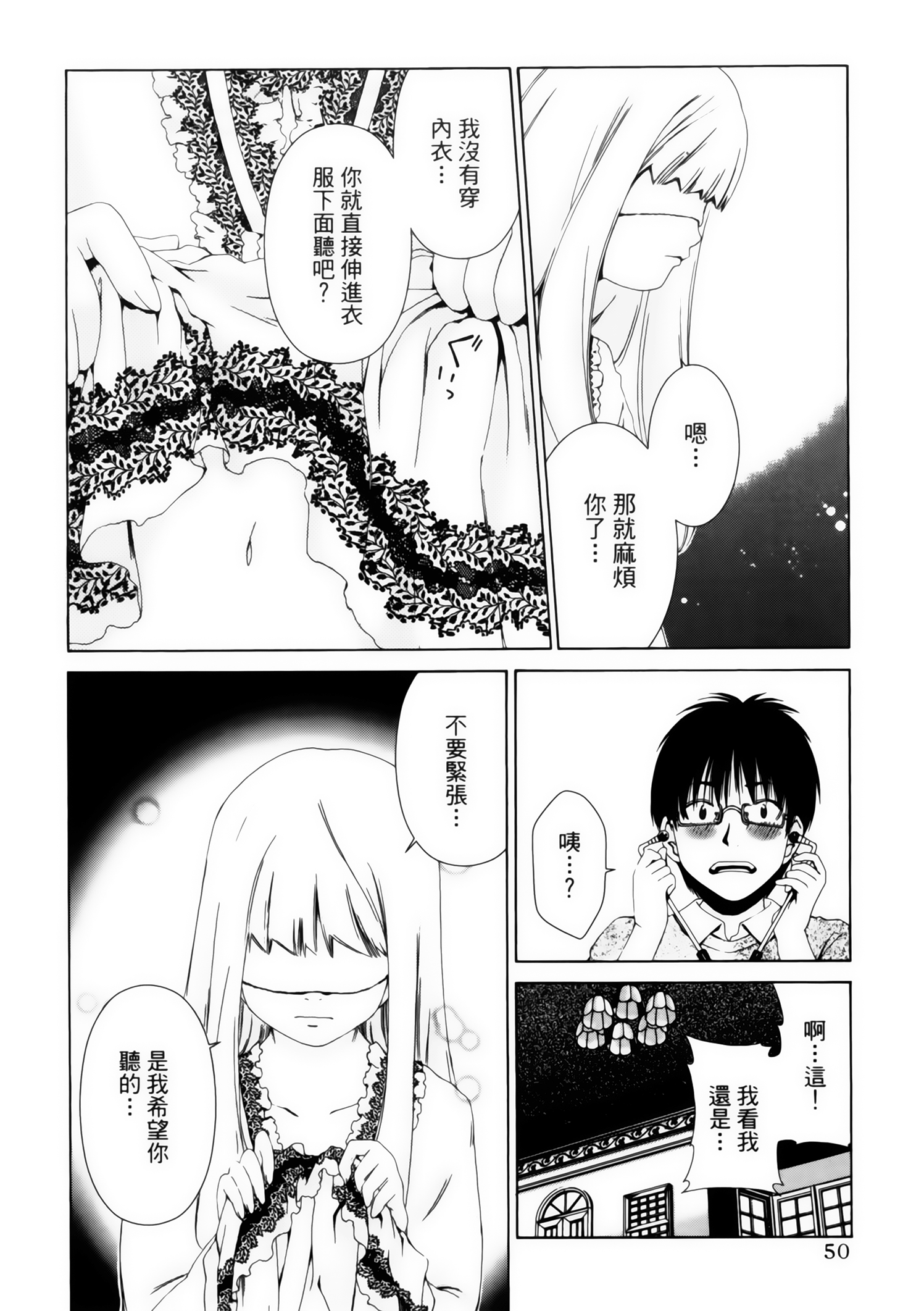 第 52 页