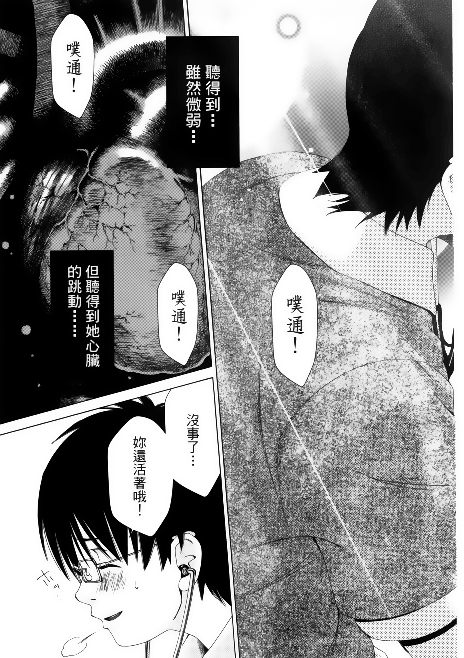 第 55 页