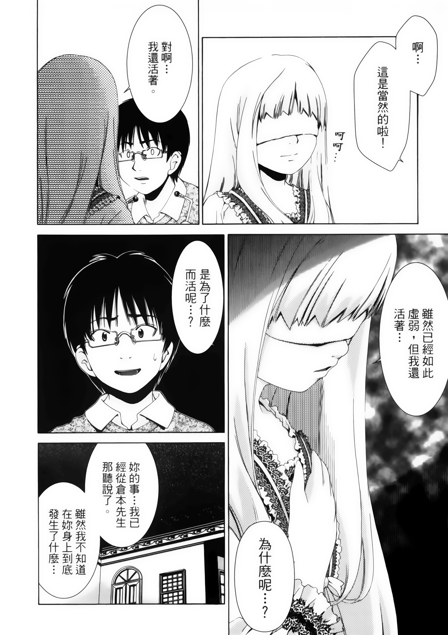 第 56 页