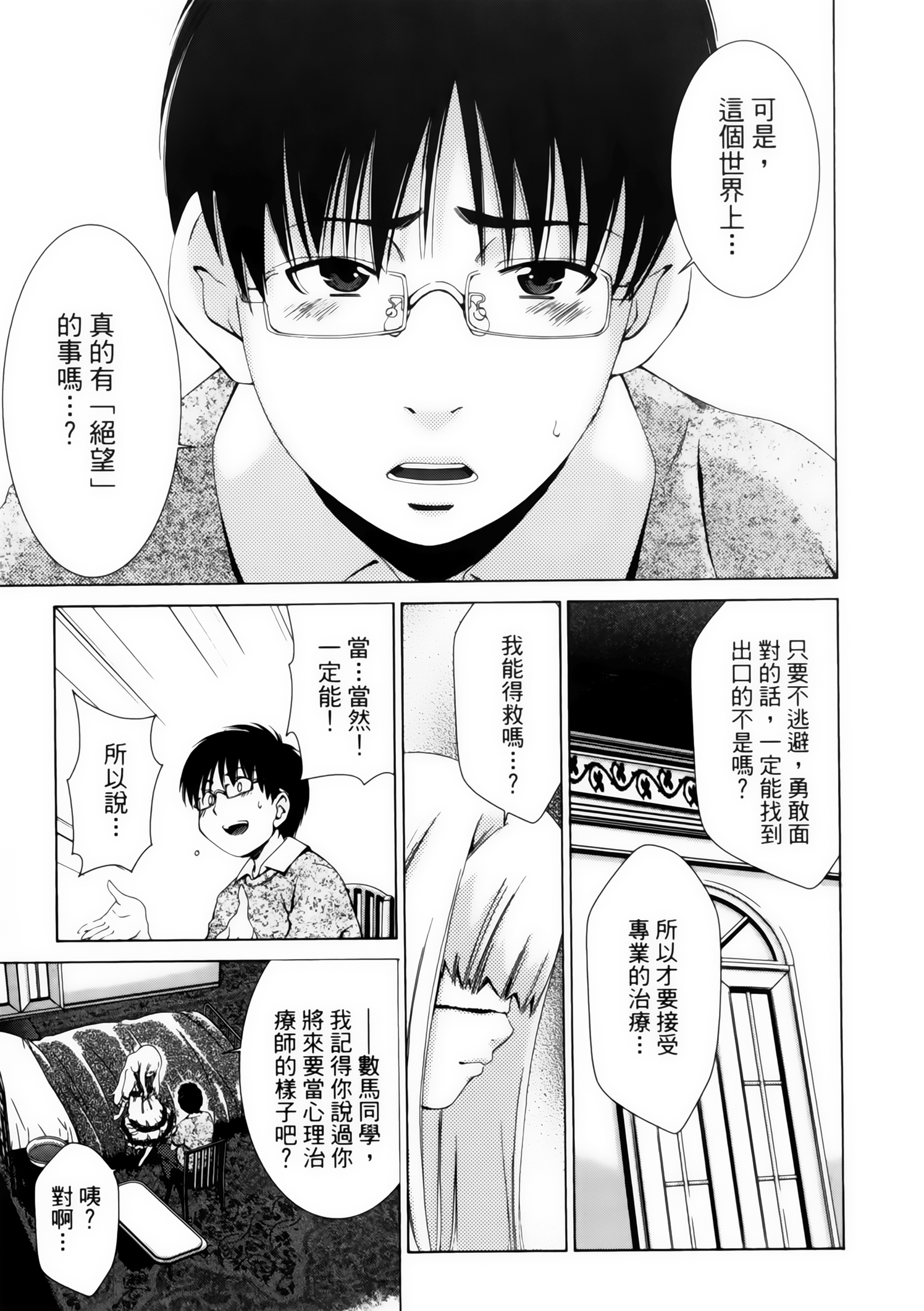 第 57 页