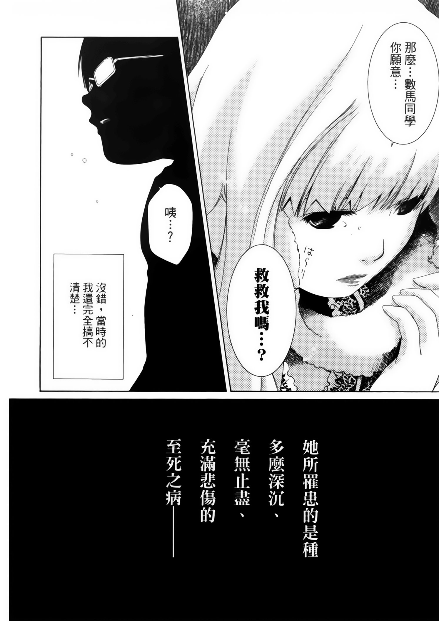 第 58 页