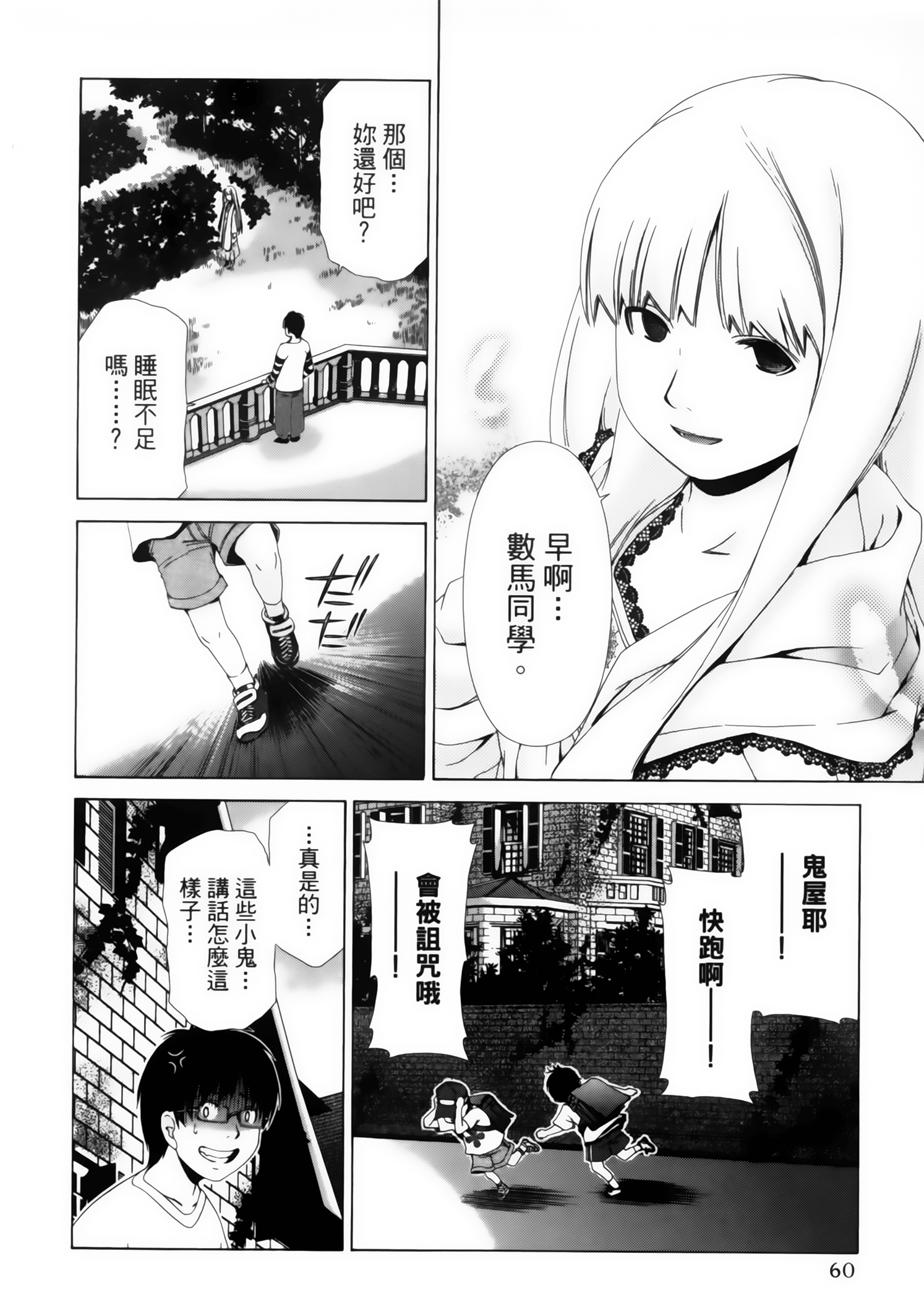 第 62 页