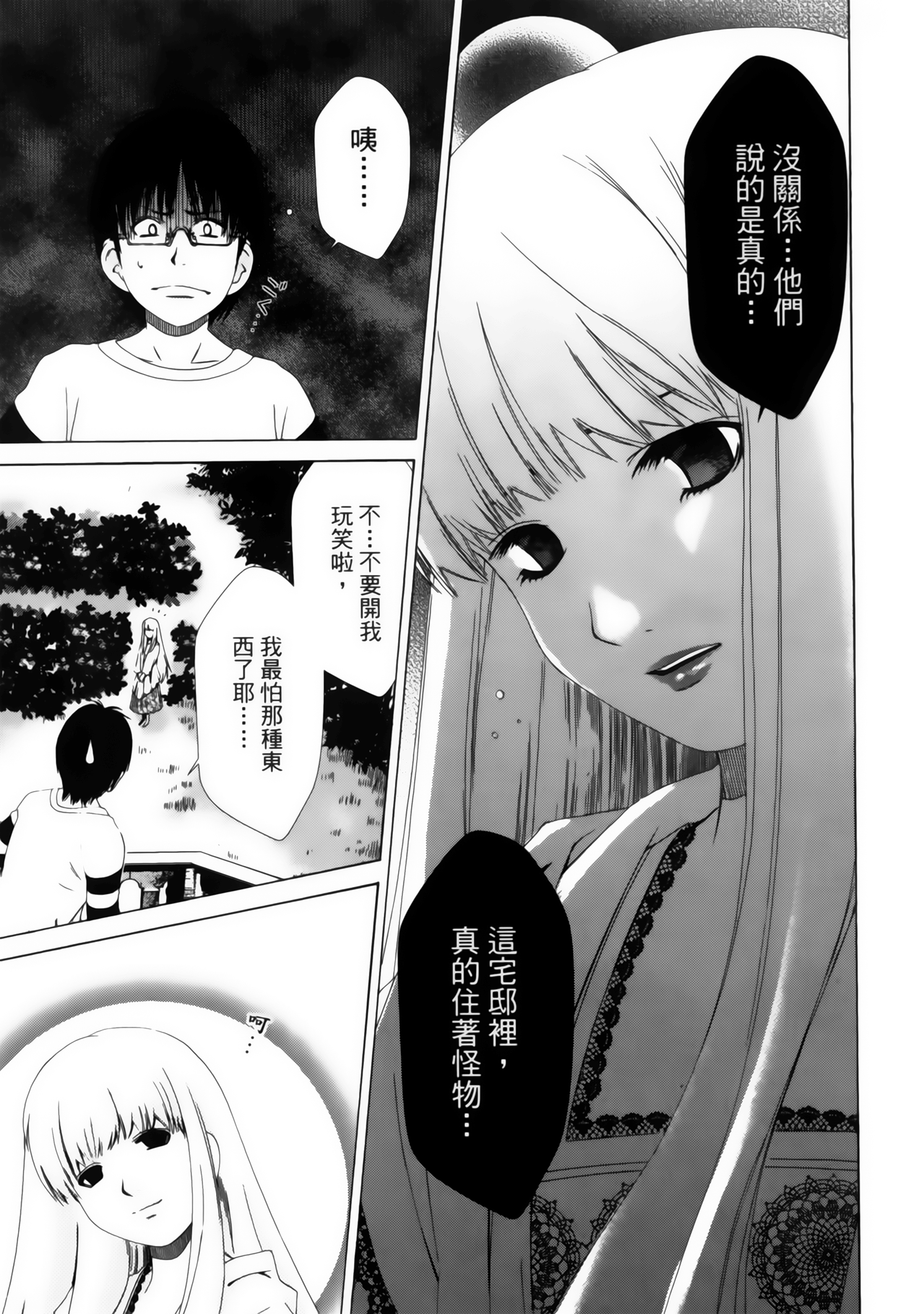 第 63 页