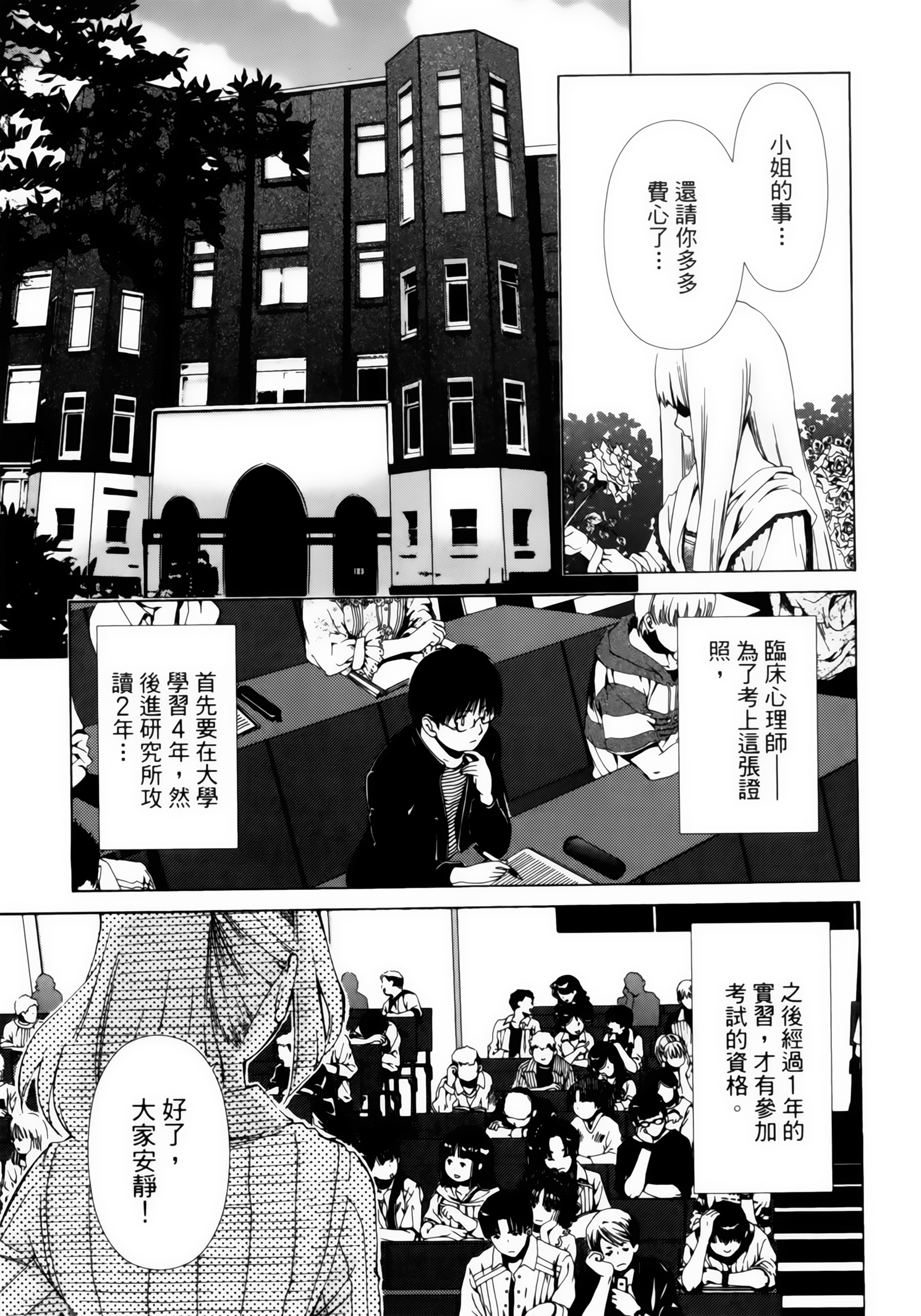 第 65 页