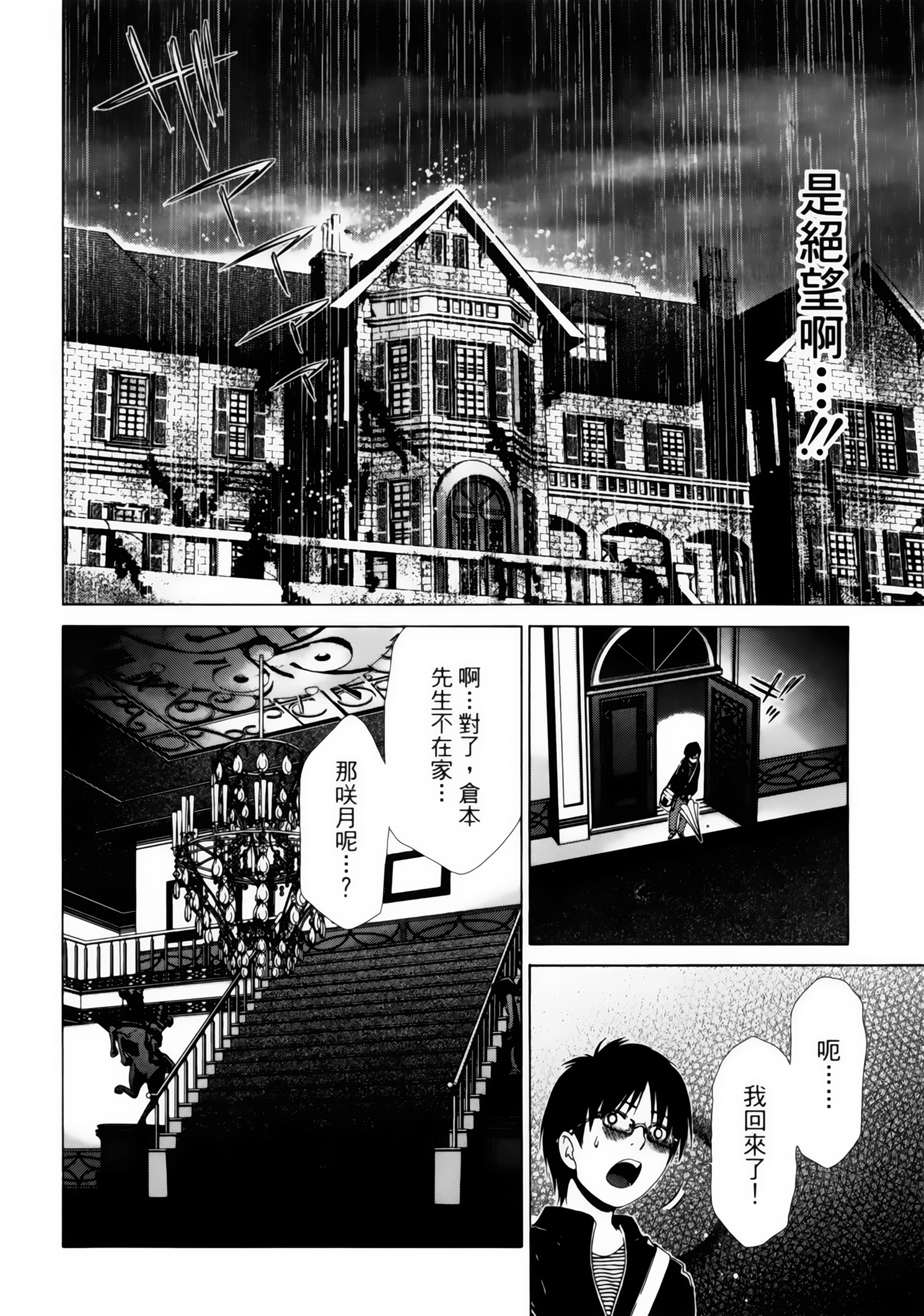 第 68 页
