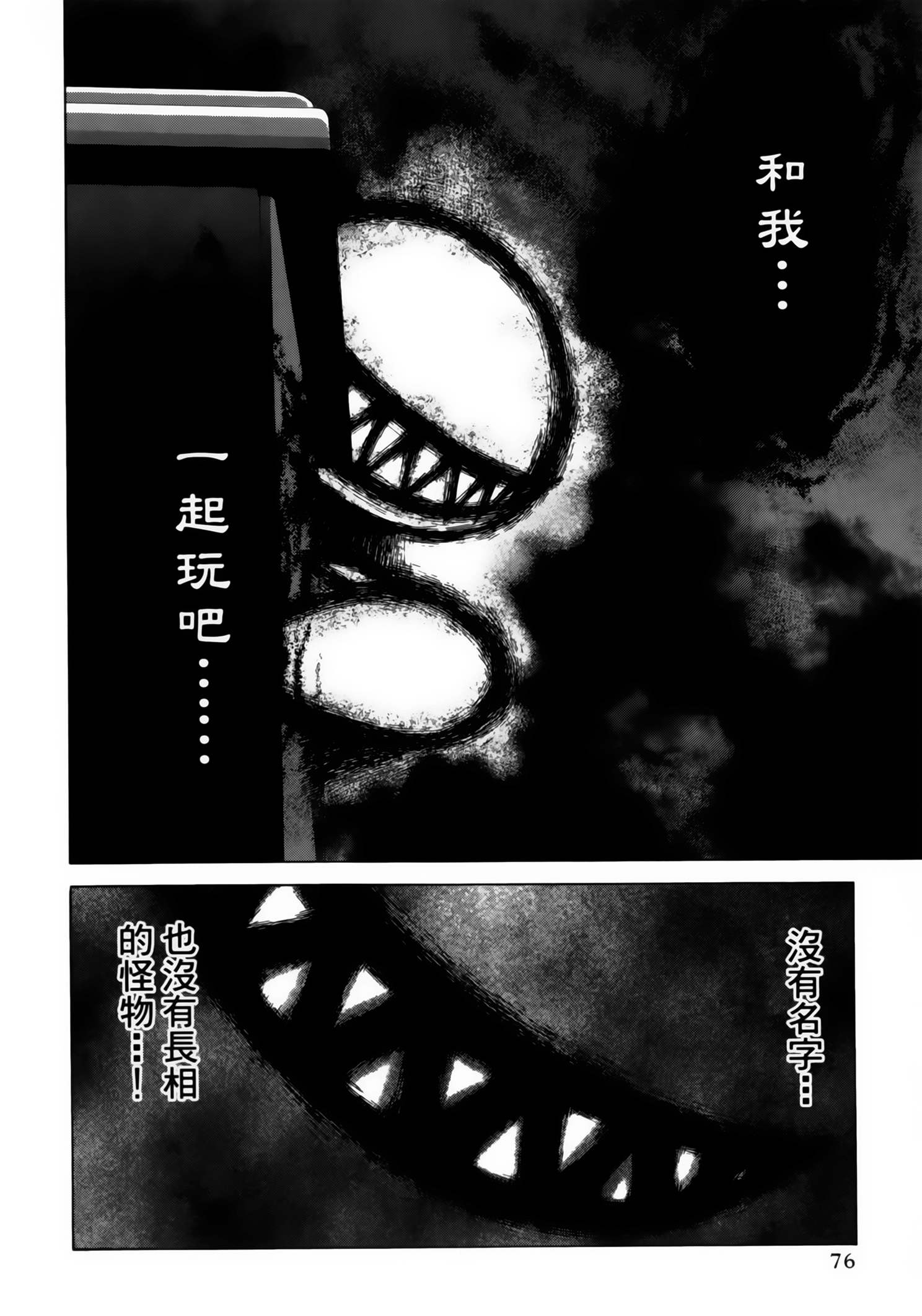 第 78 页