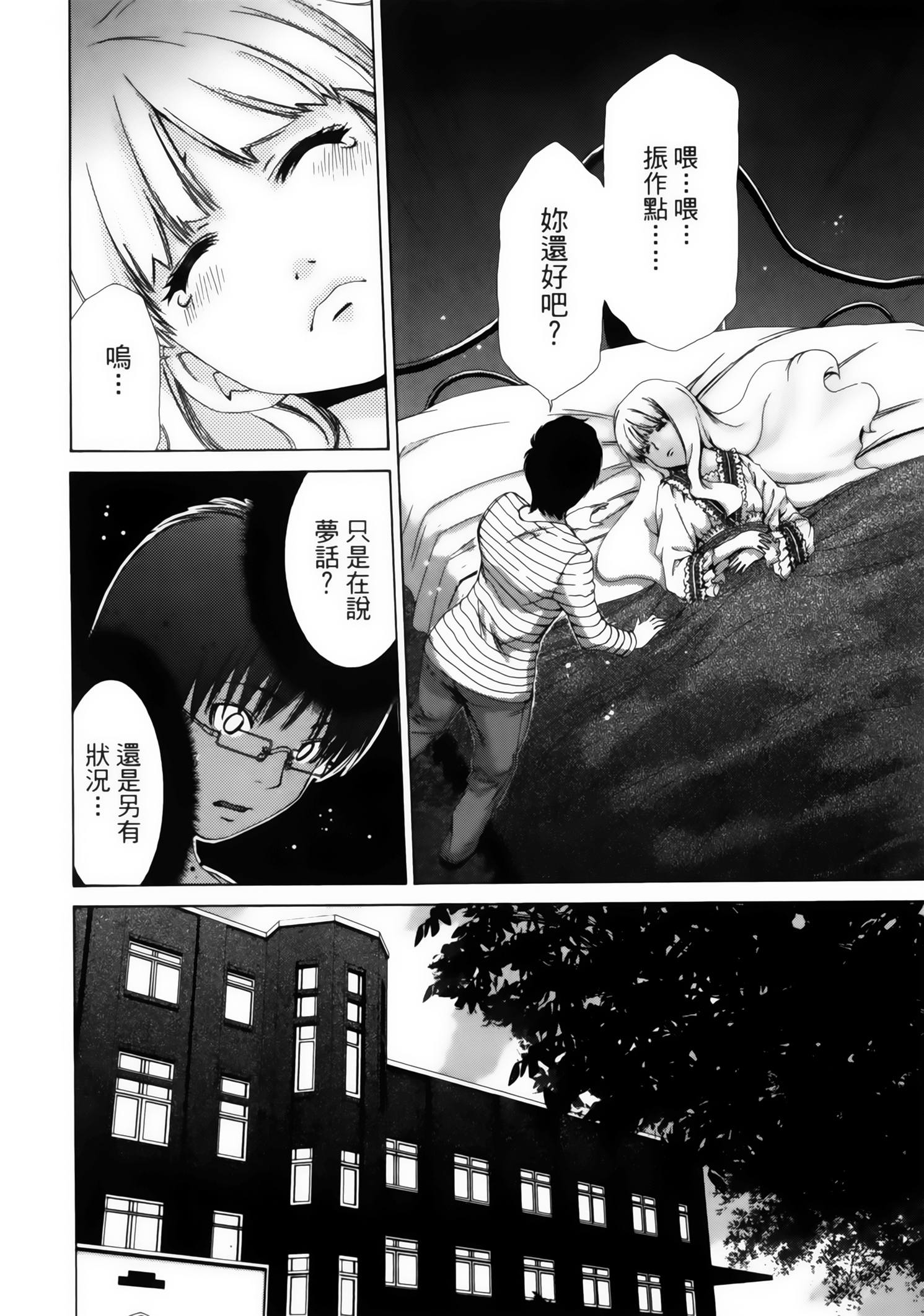 第 84 页