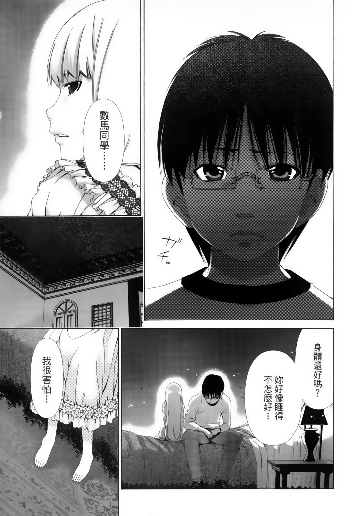 第 91 页