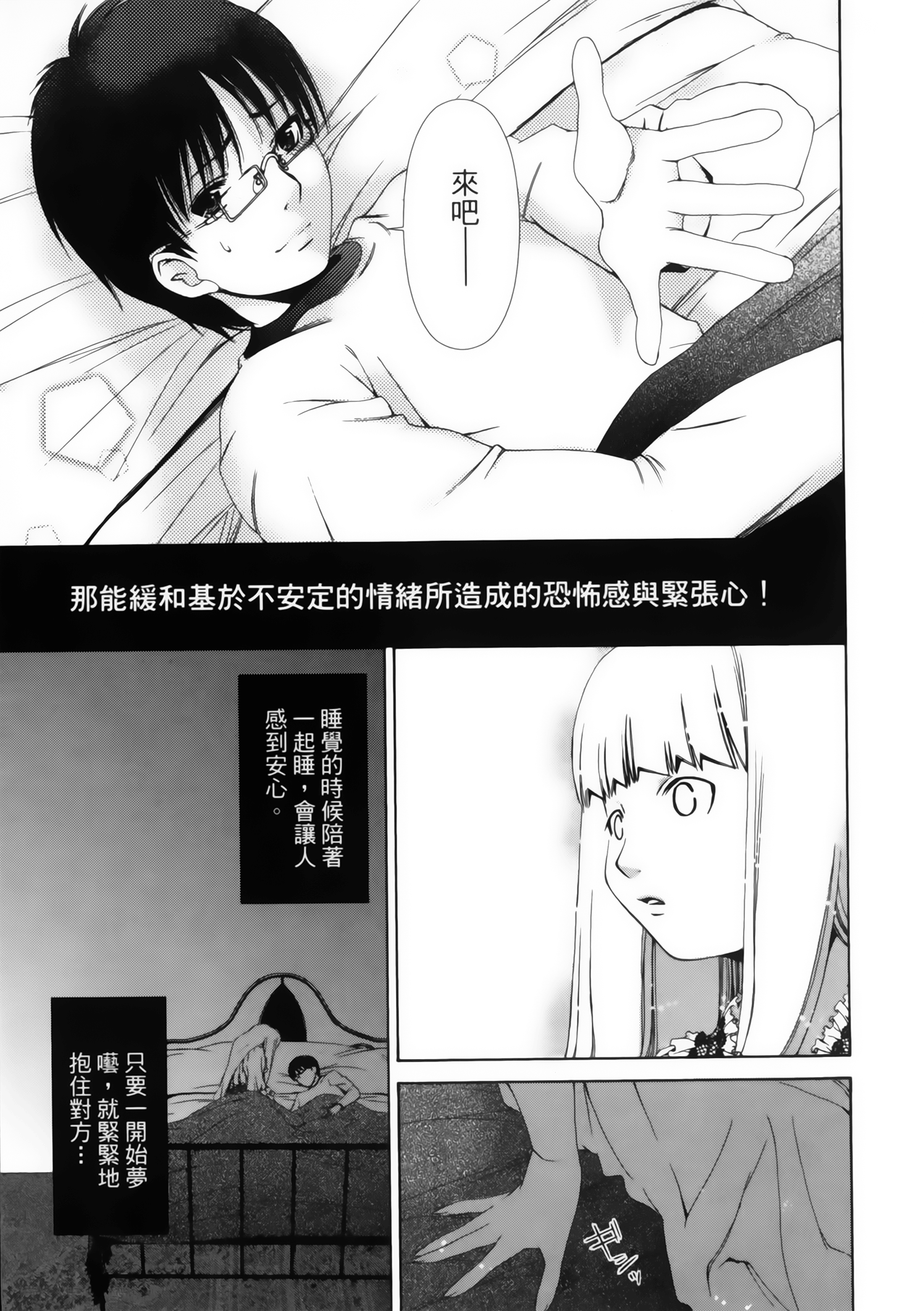 第 93 页