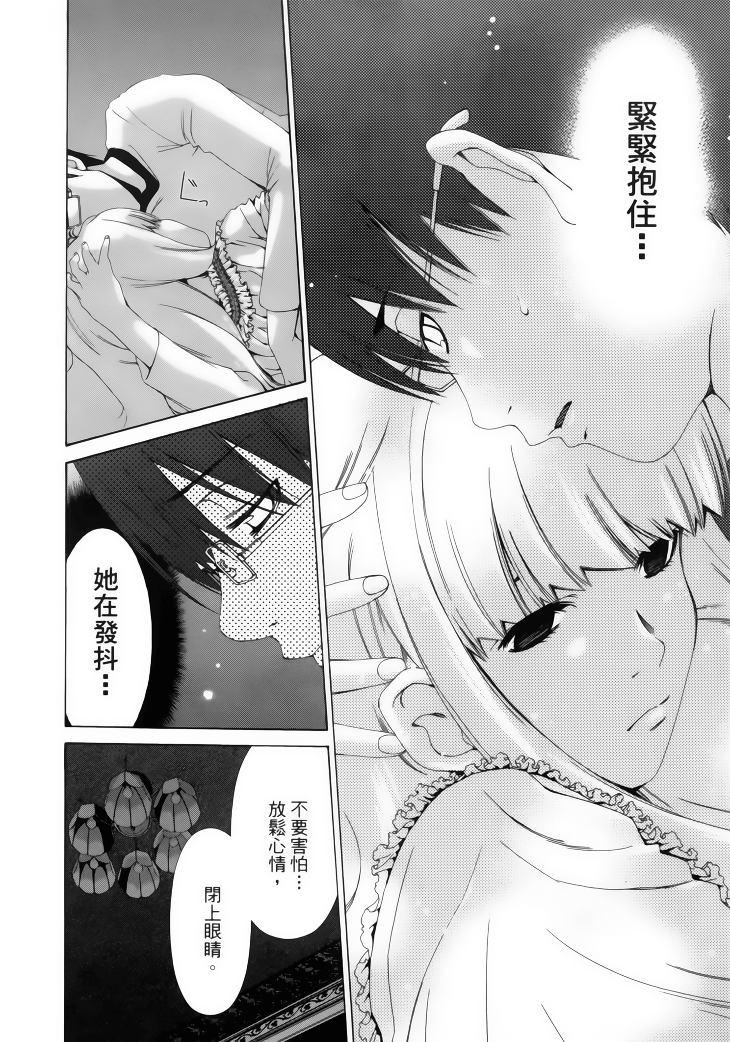 第 94 页