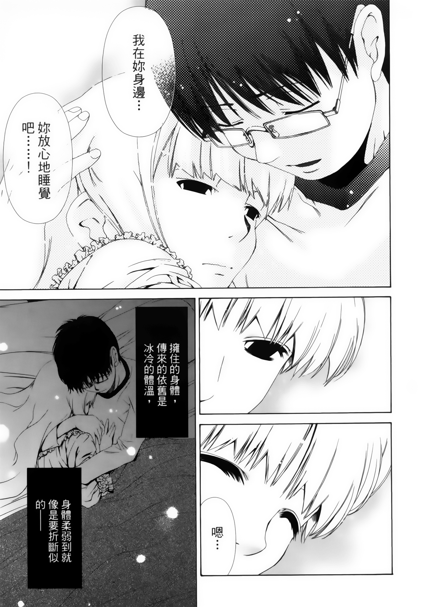 第 95 页