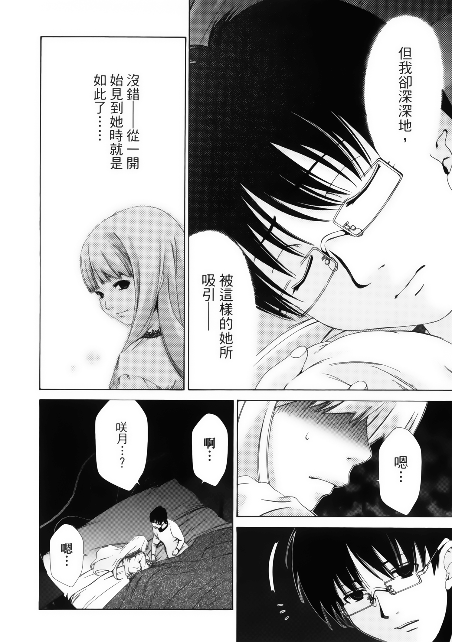 第 96 页