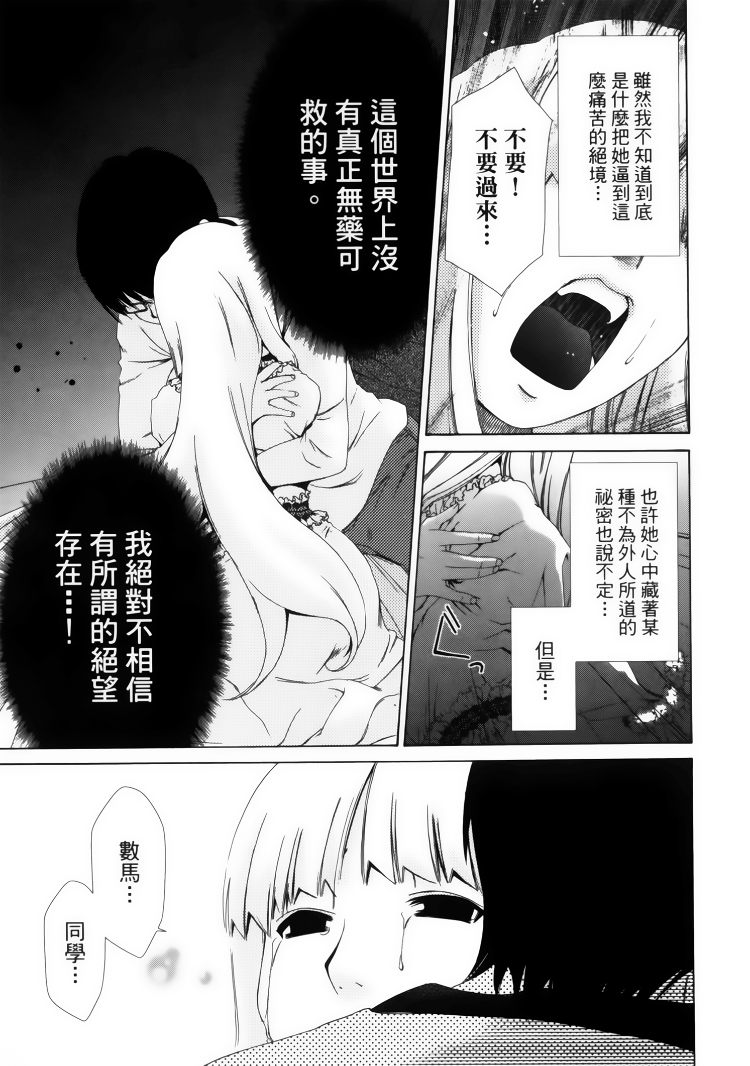 第 97 页