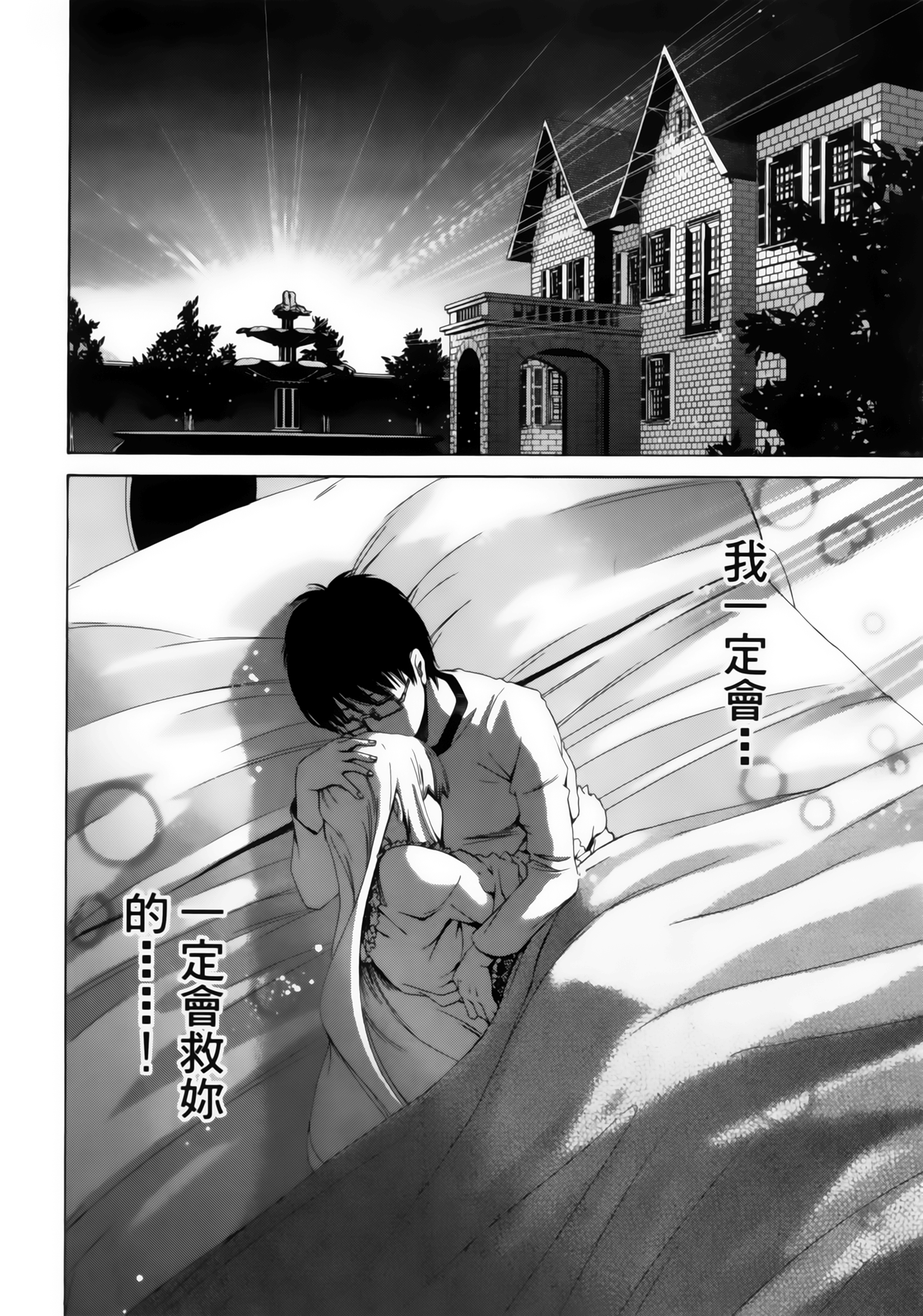 第 98 页