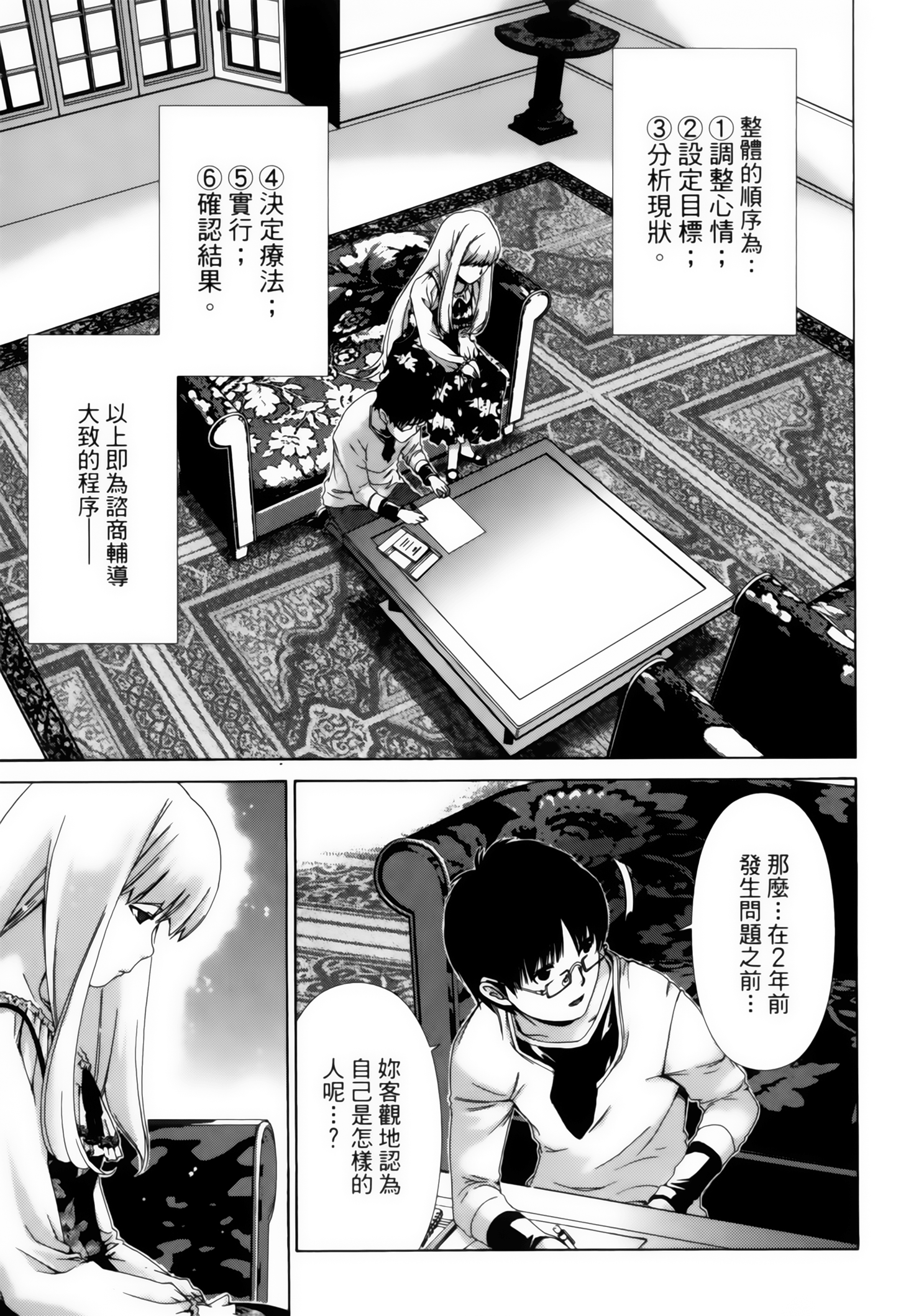 第 103 页
