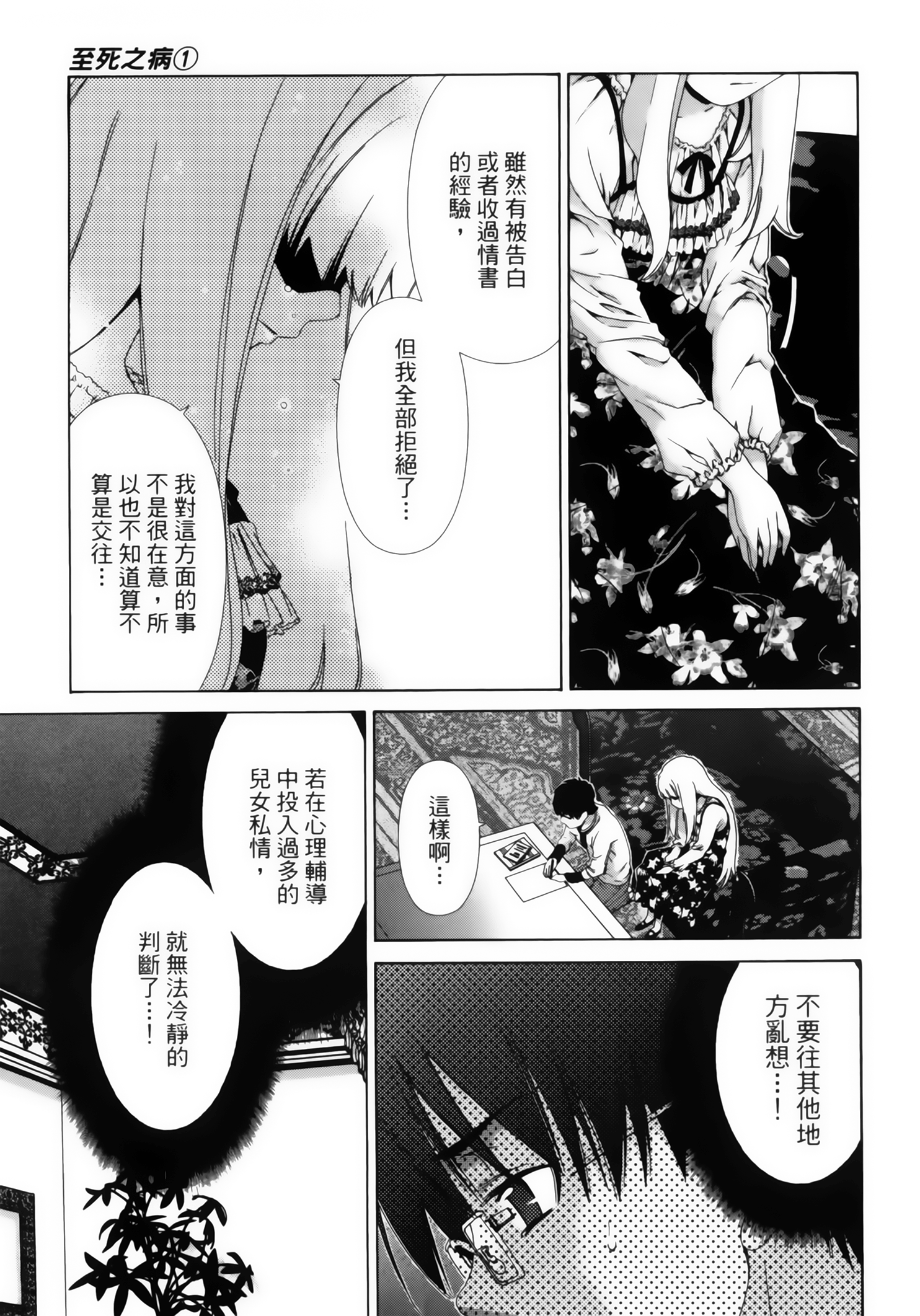 第 105 页