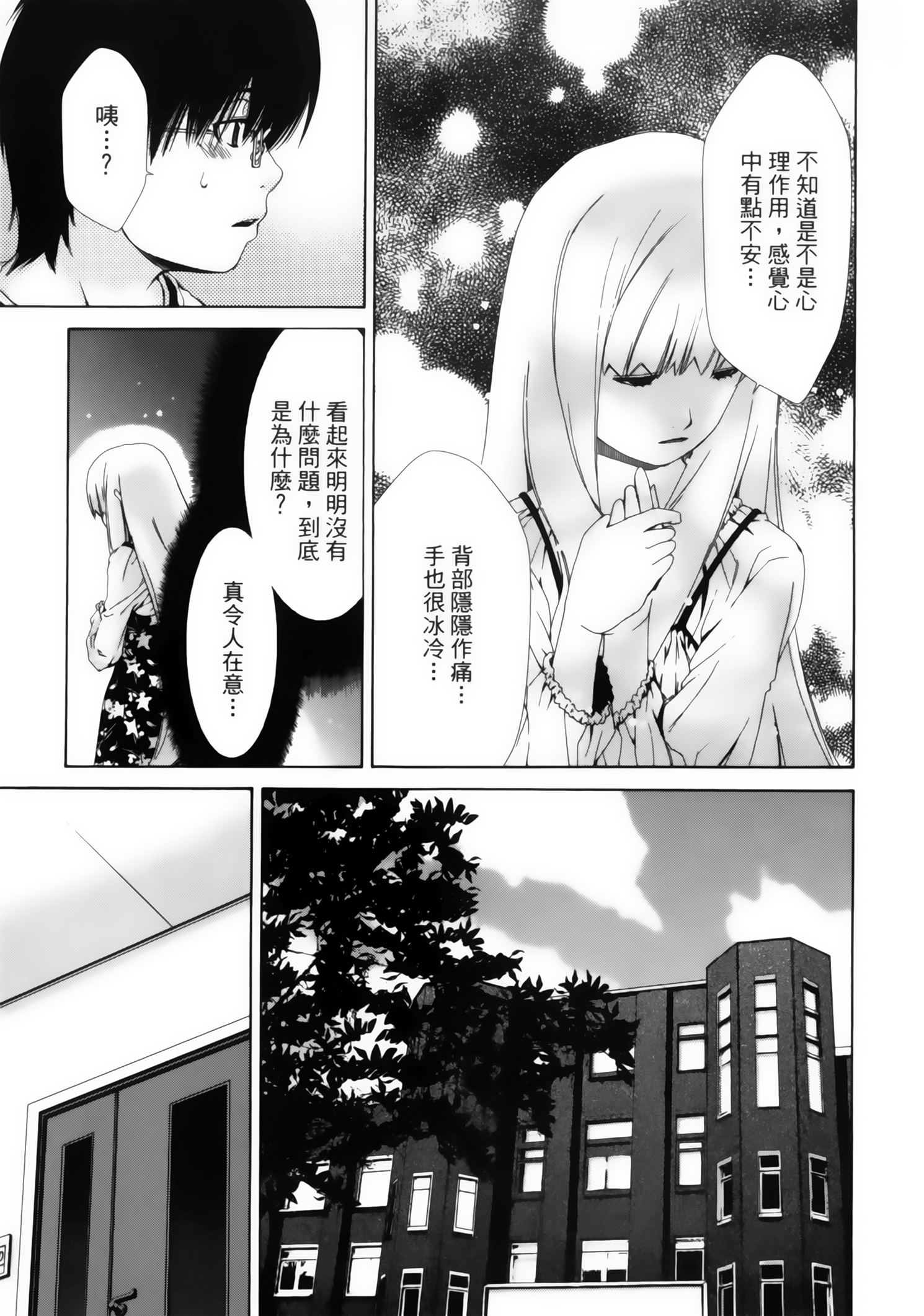 第 107 页