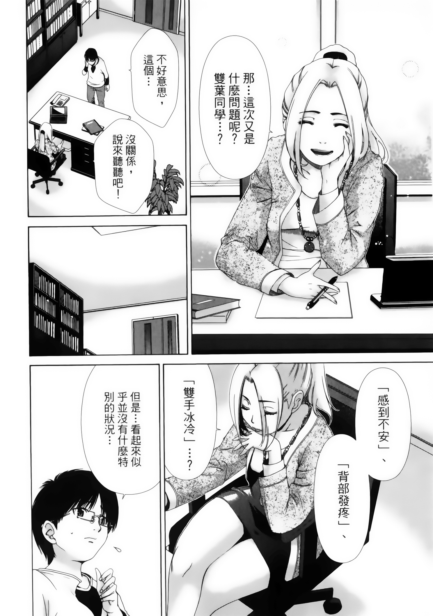 第 108 页