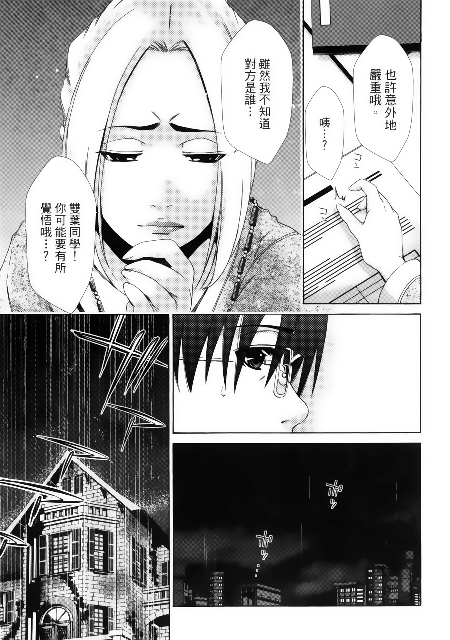第 109 页