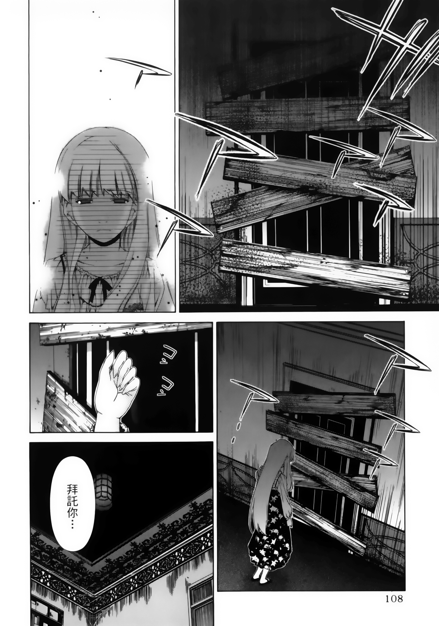 第 110 页