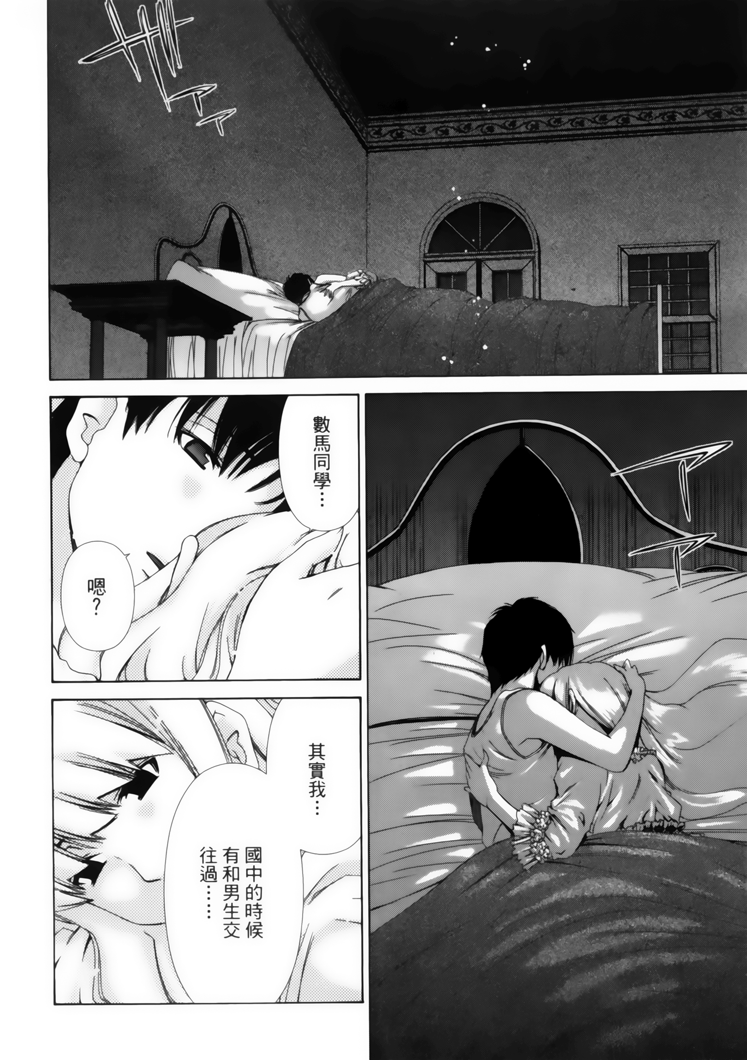 第 114 页