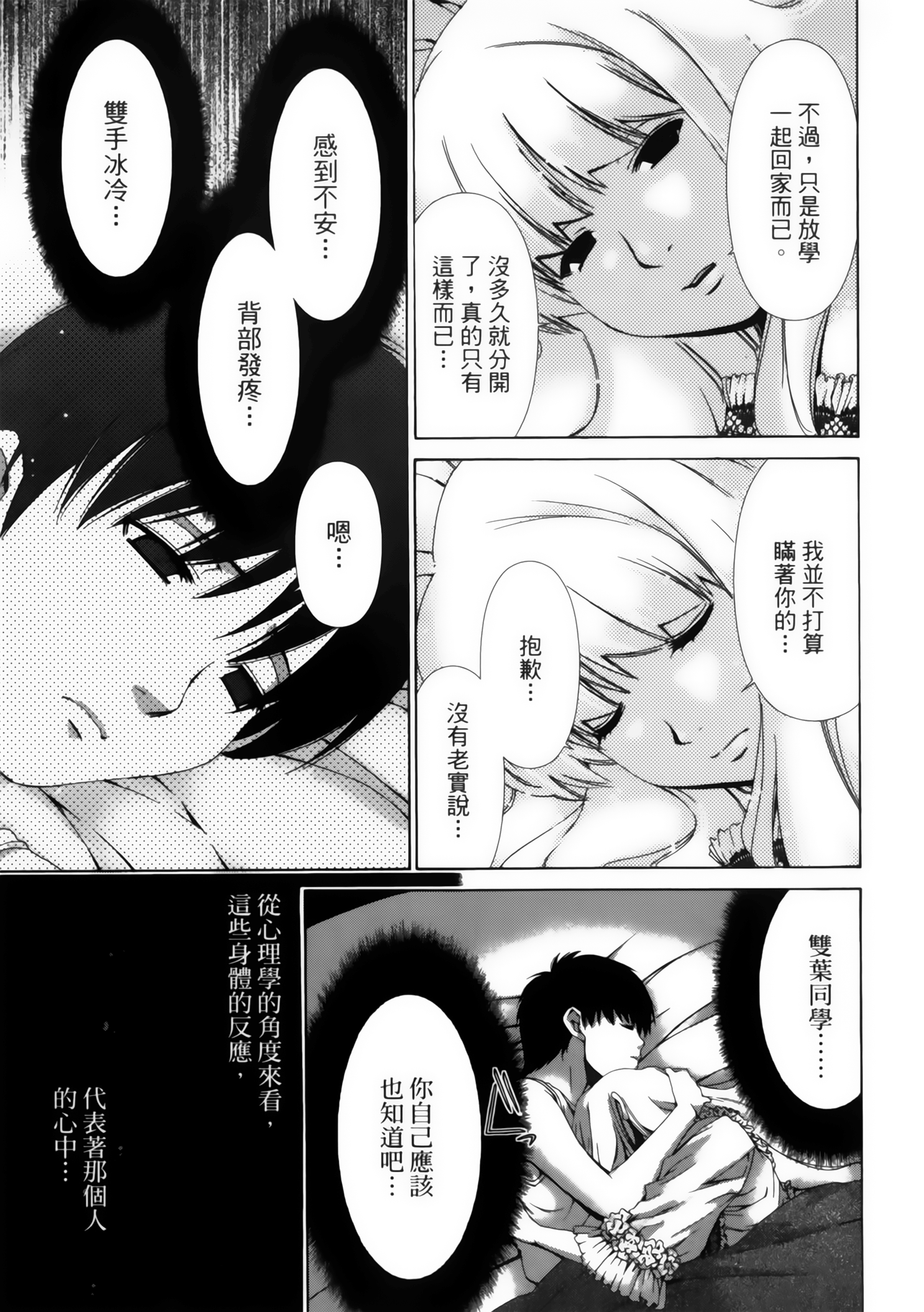 第 115 页