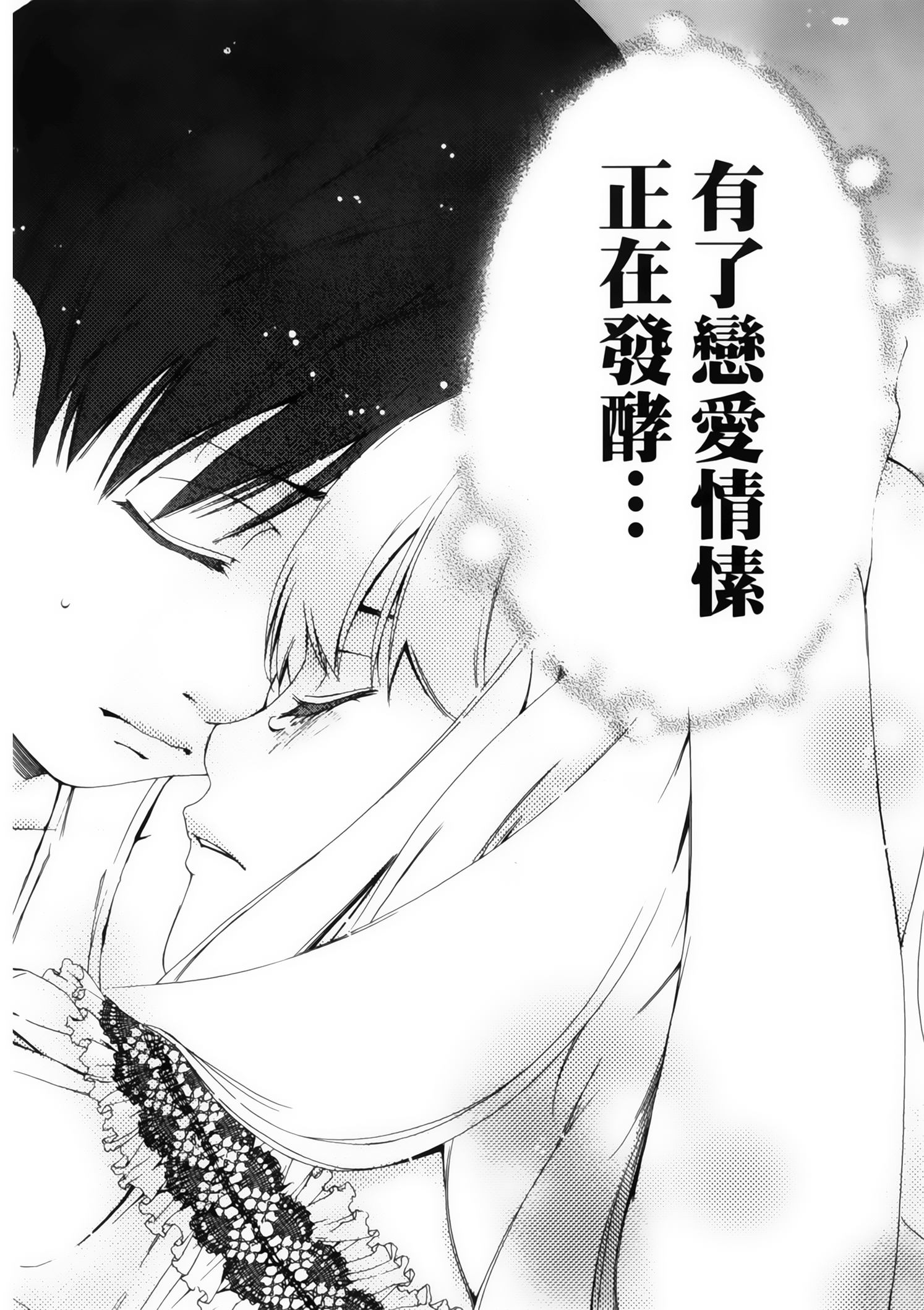 第 116 页