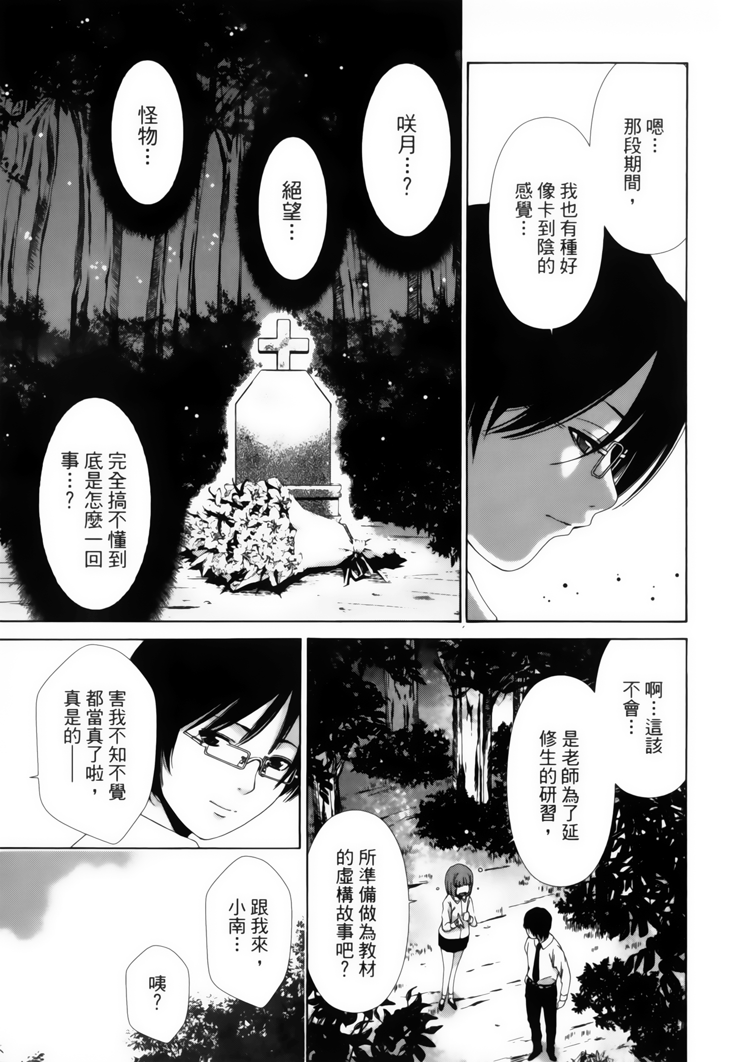 第 123 页