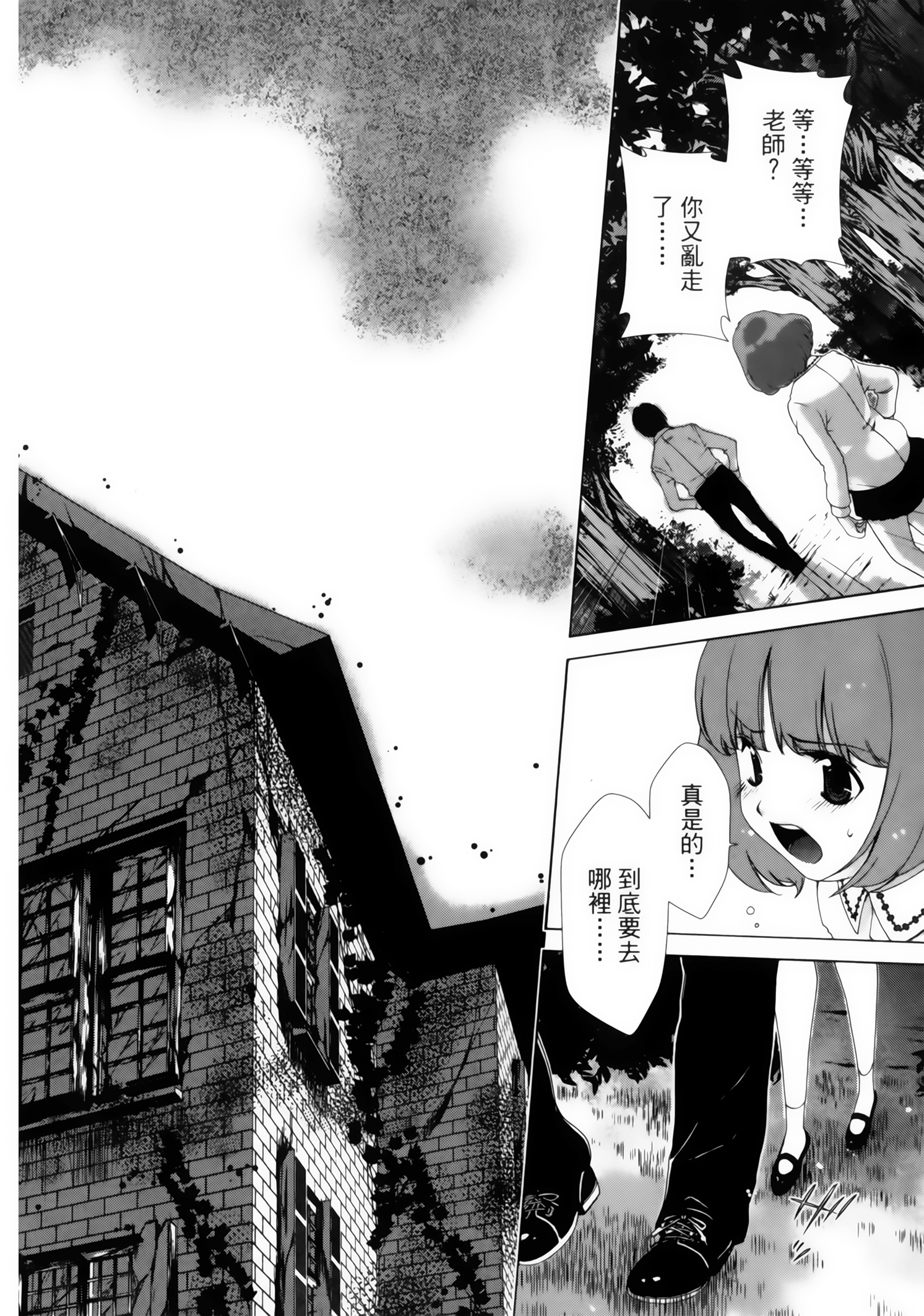 第 124 页