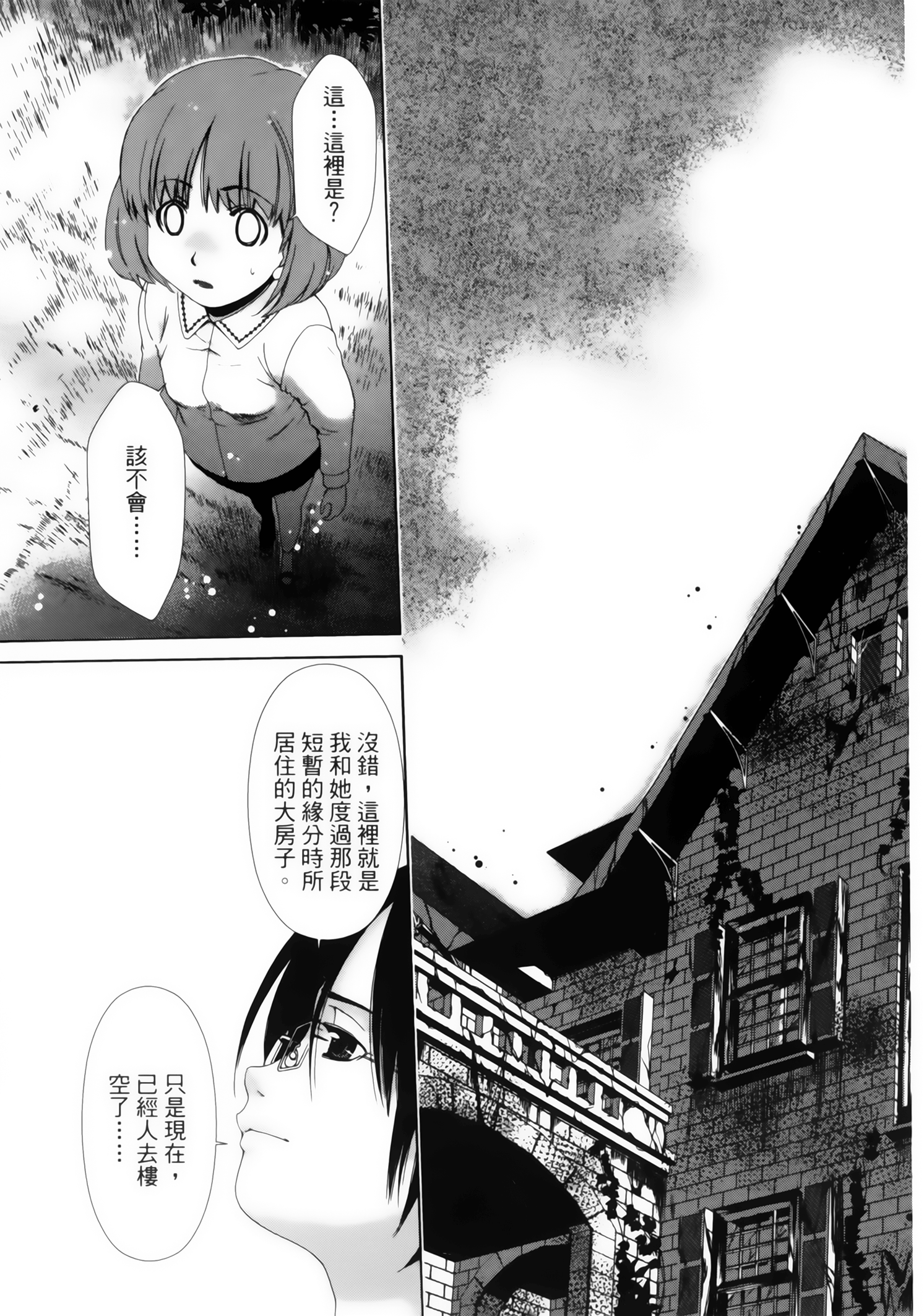 第 125 页