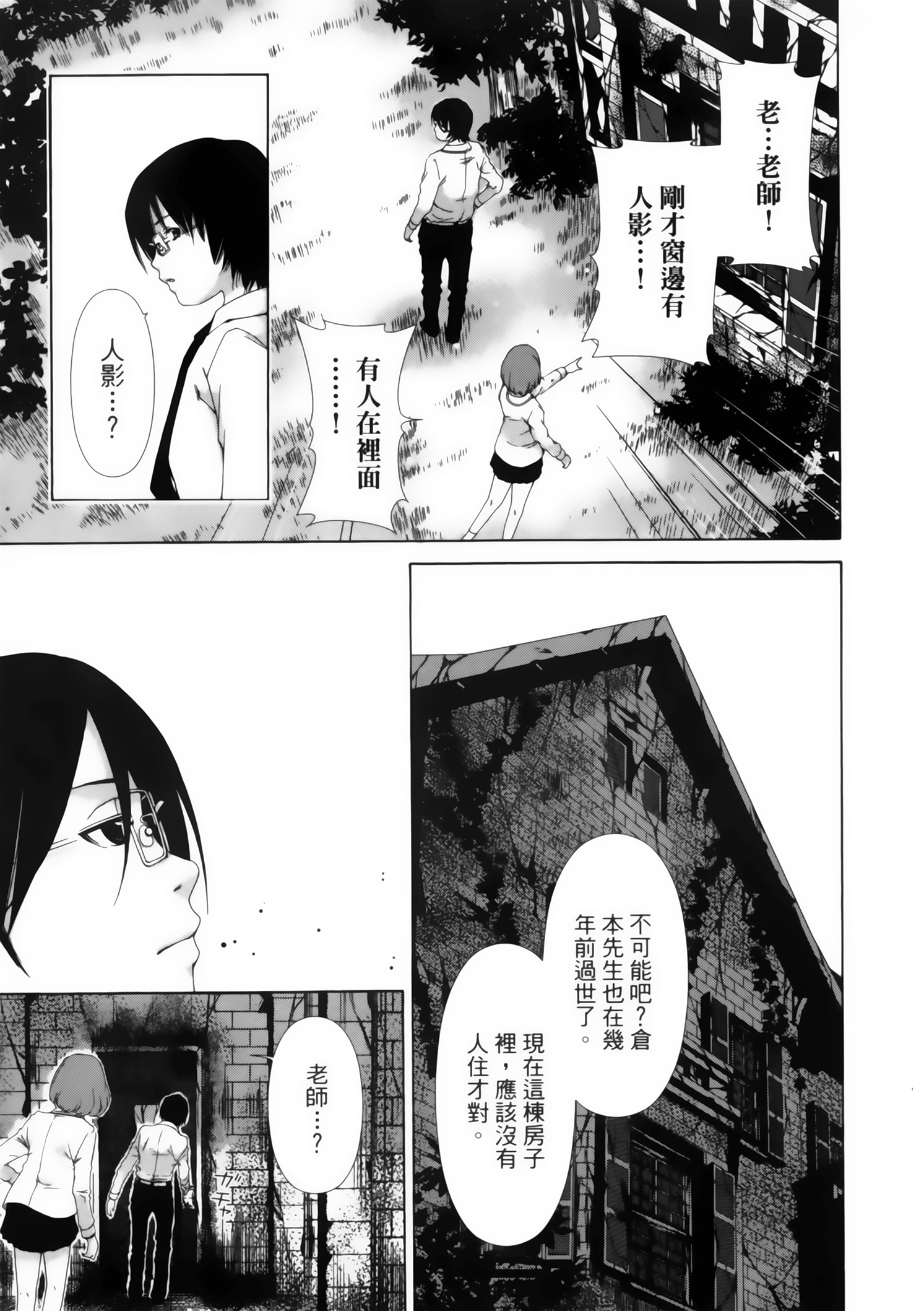 第 127 页