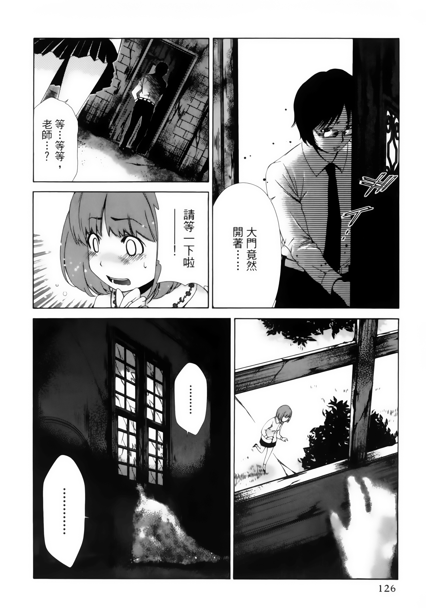 第 128 页