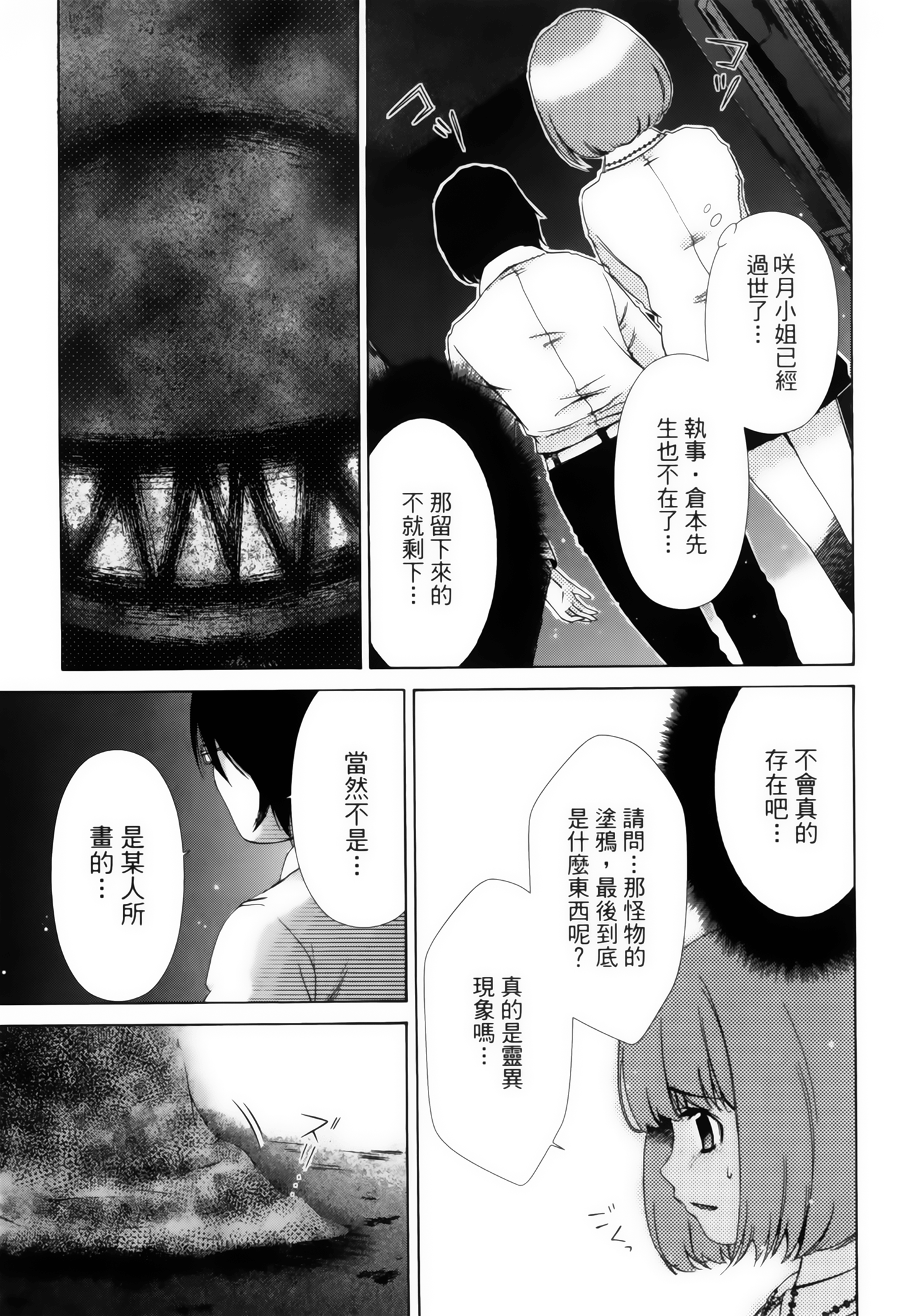 第 129 页