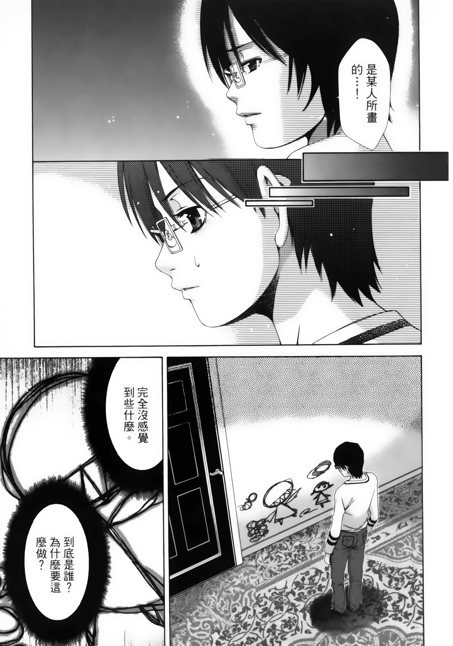 第 131 页