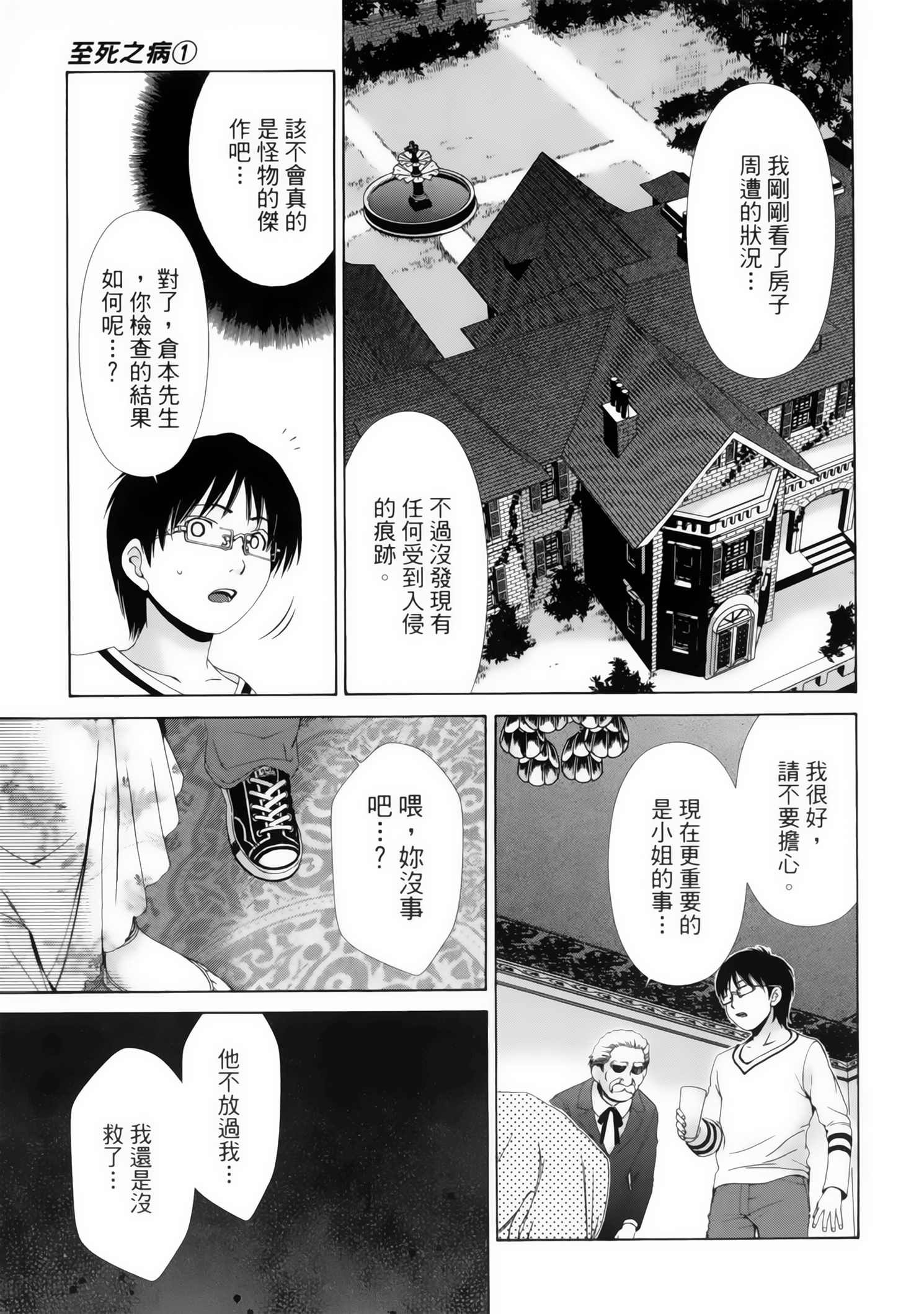 第 133 页