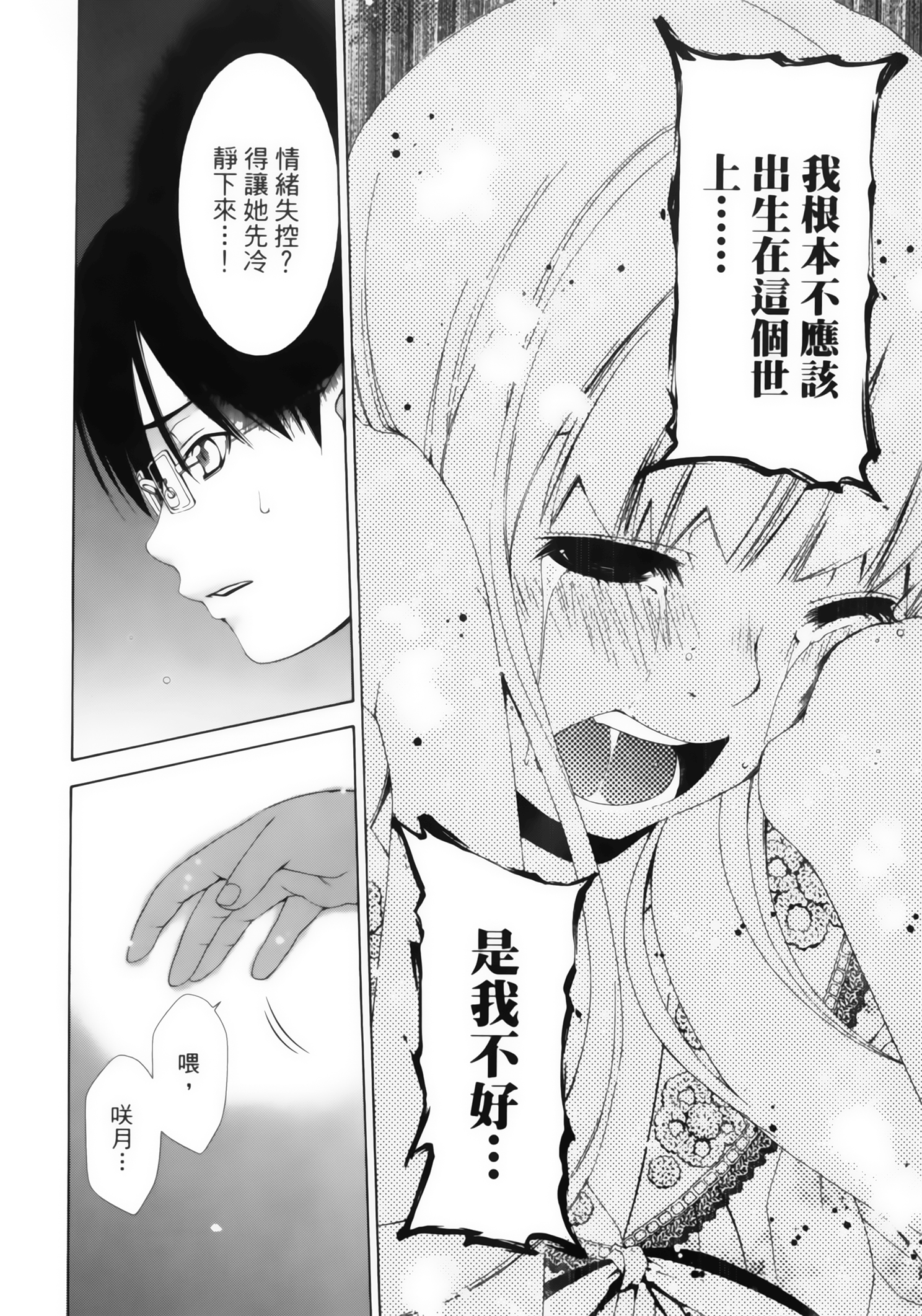 第 134 页