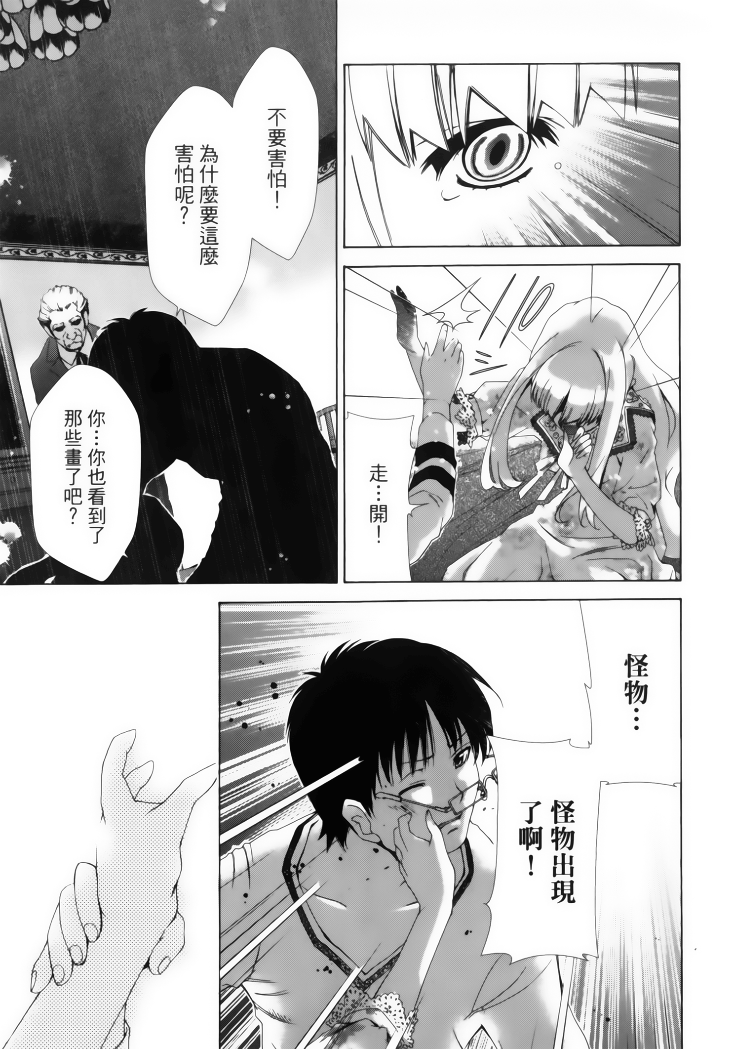 第 135 页