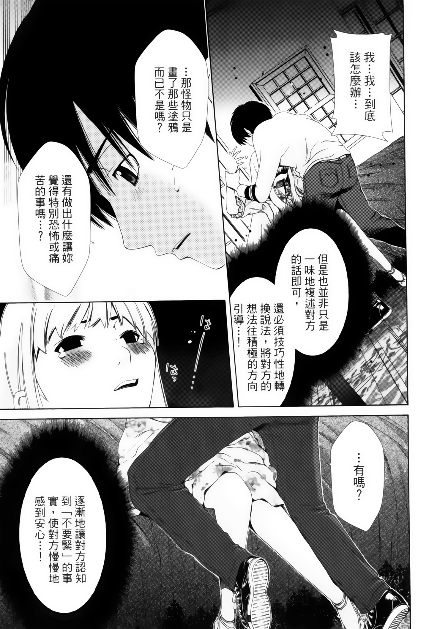 第 137 页