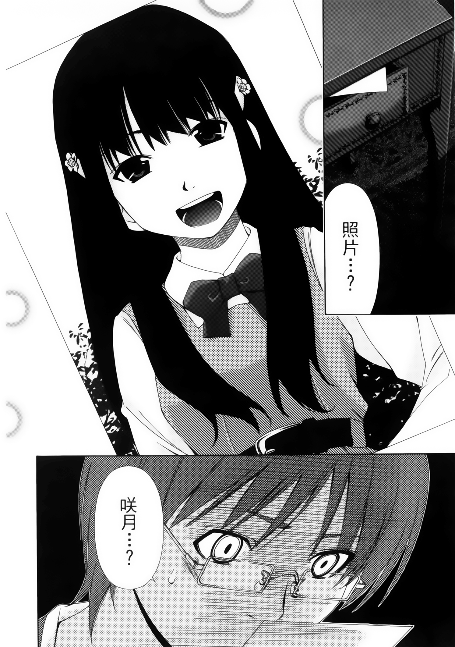 第 140 页