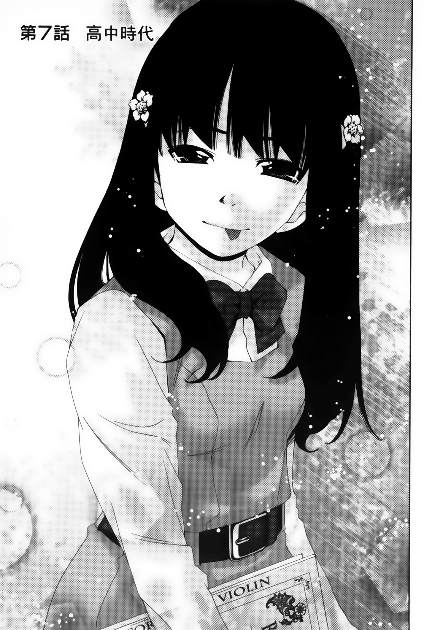 第 141 页