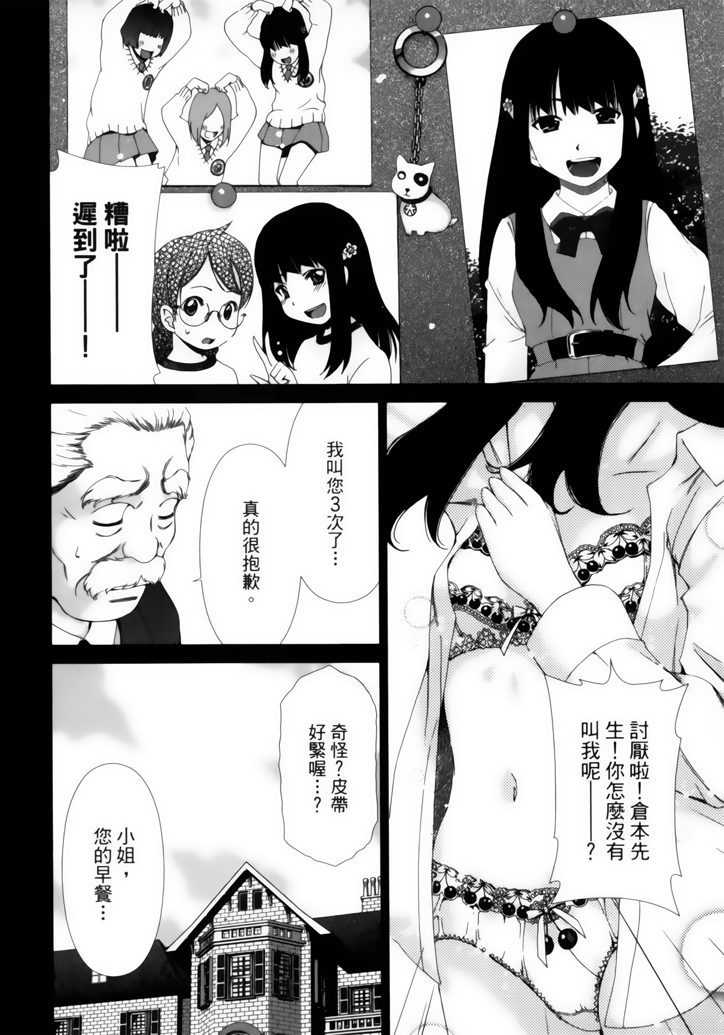 第 142 页