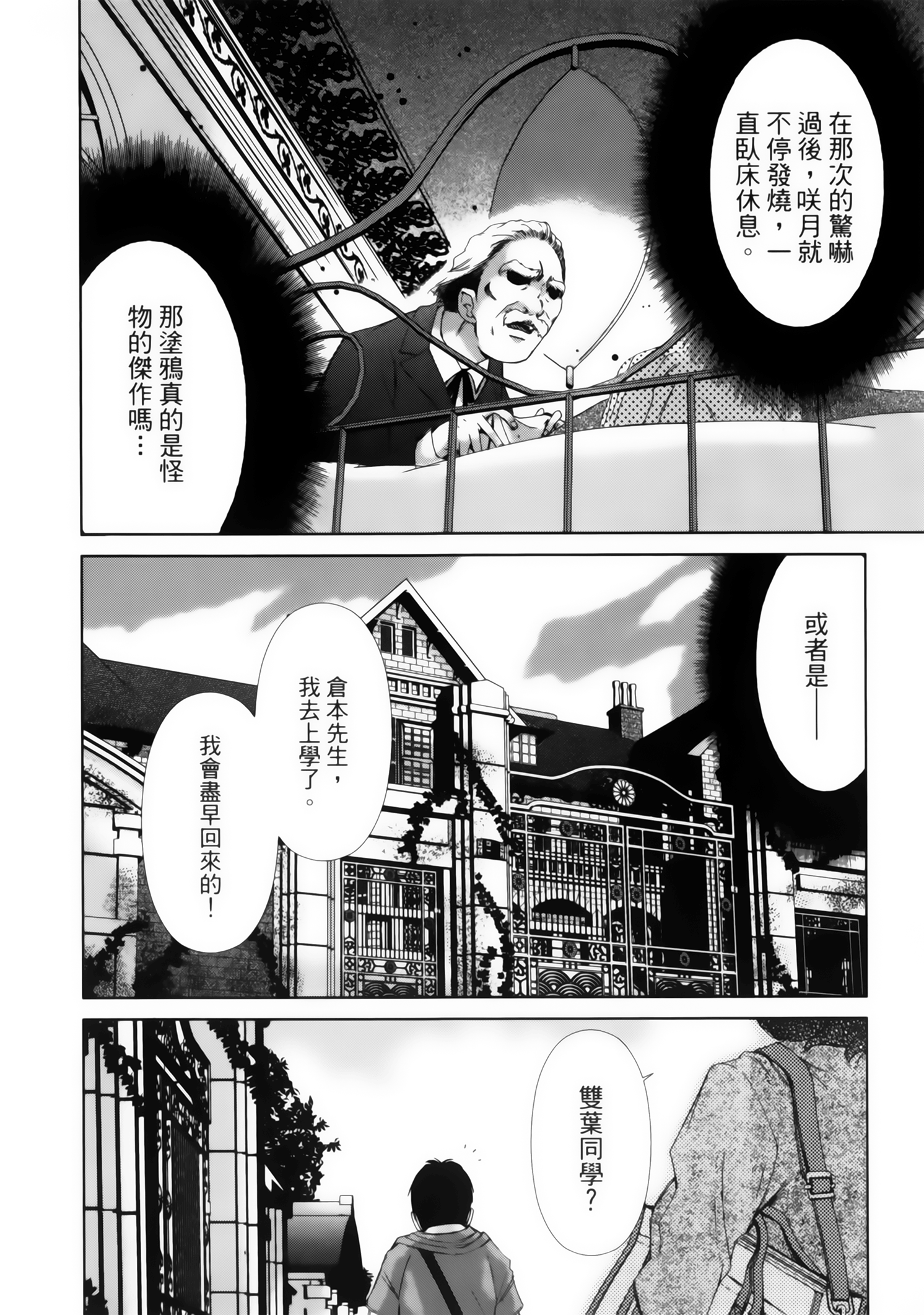 第 144 页