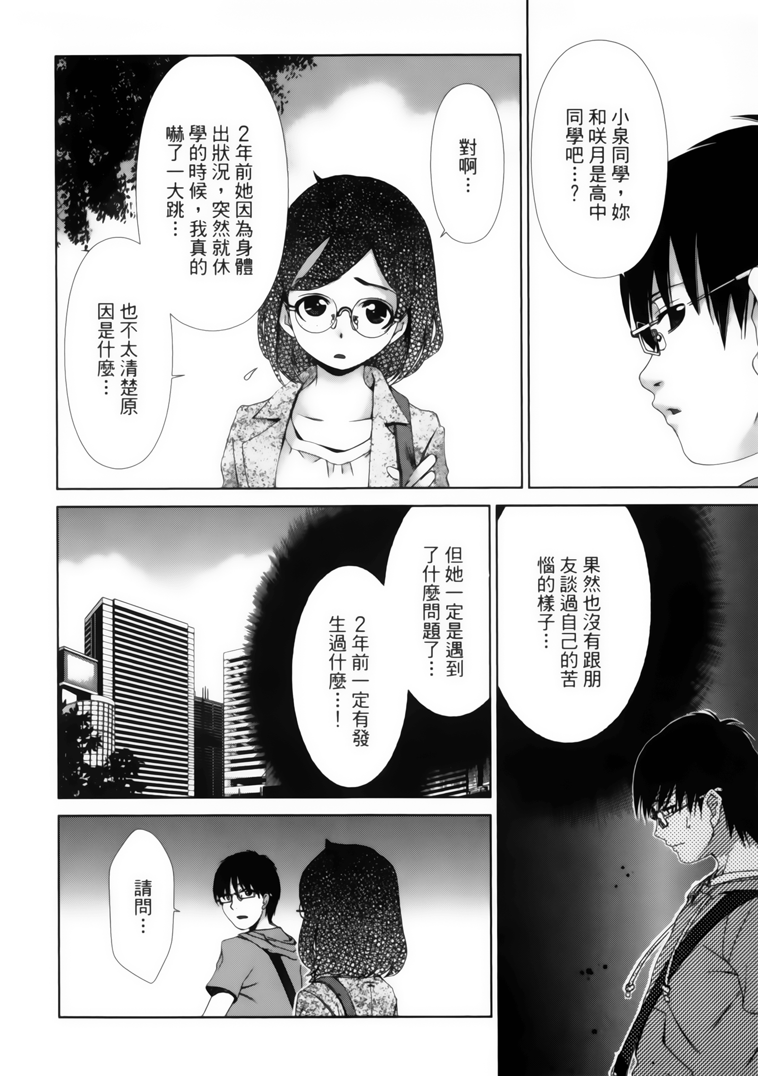 第 146 页