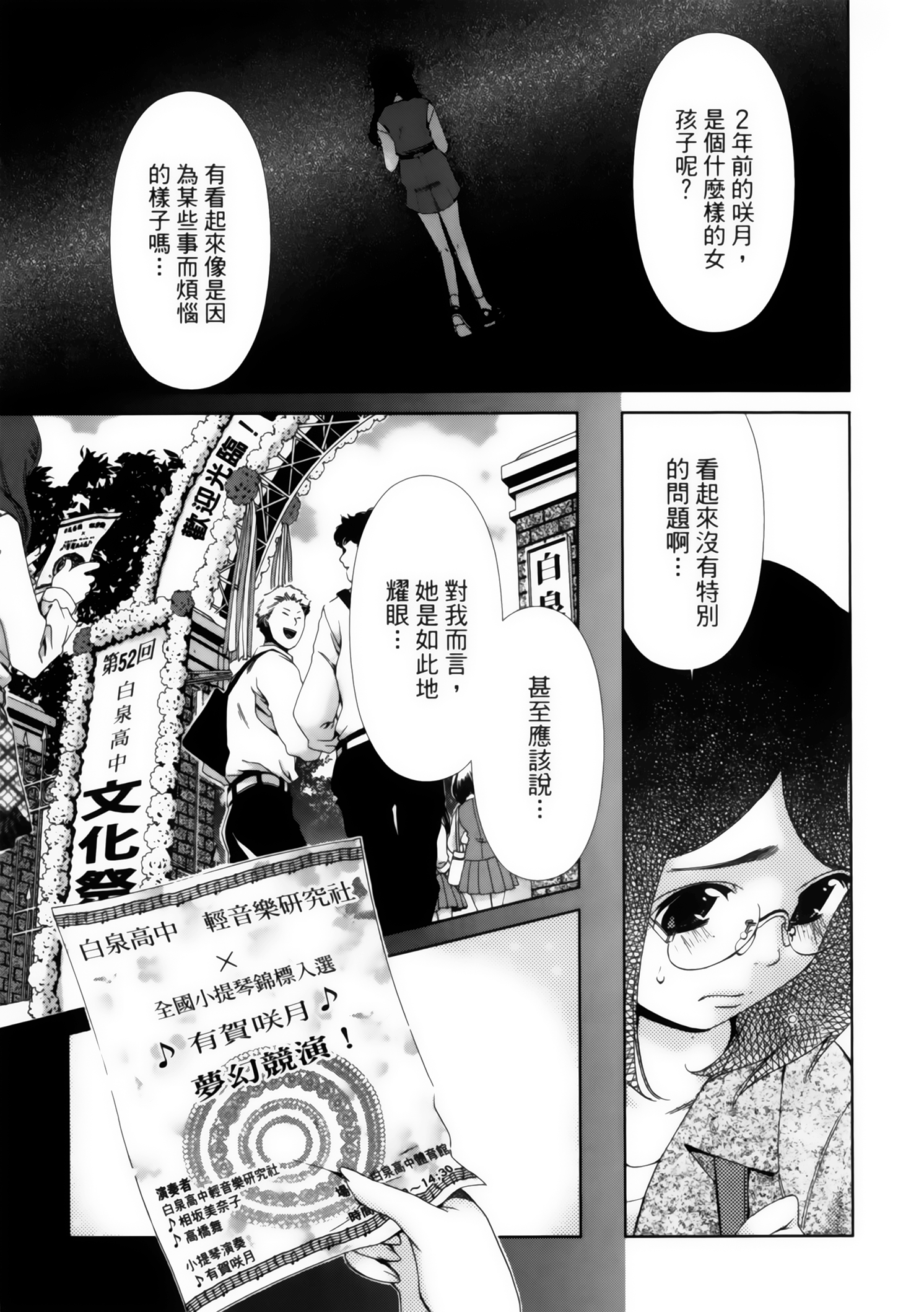 第 147 页